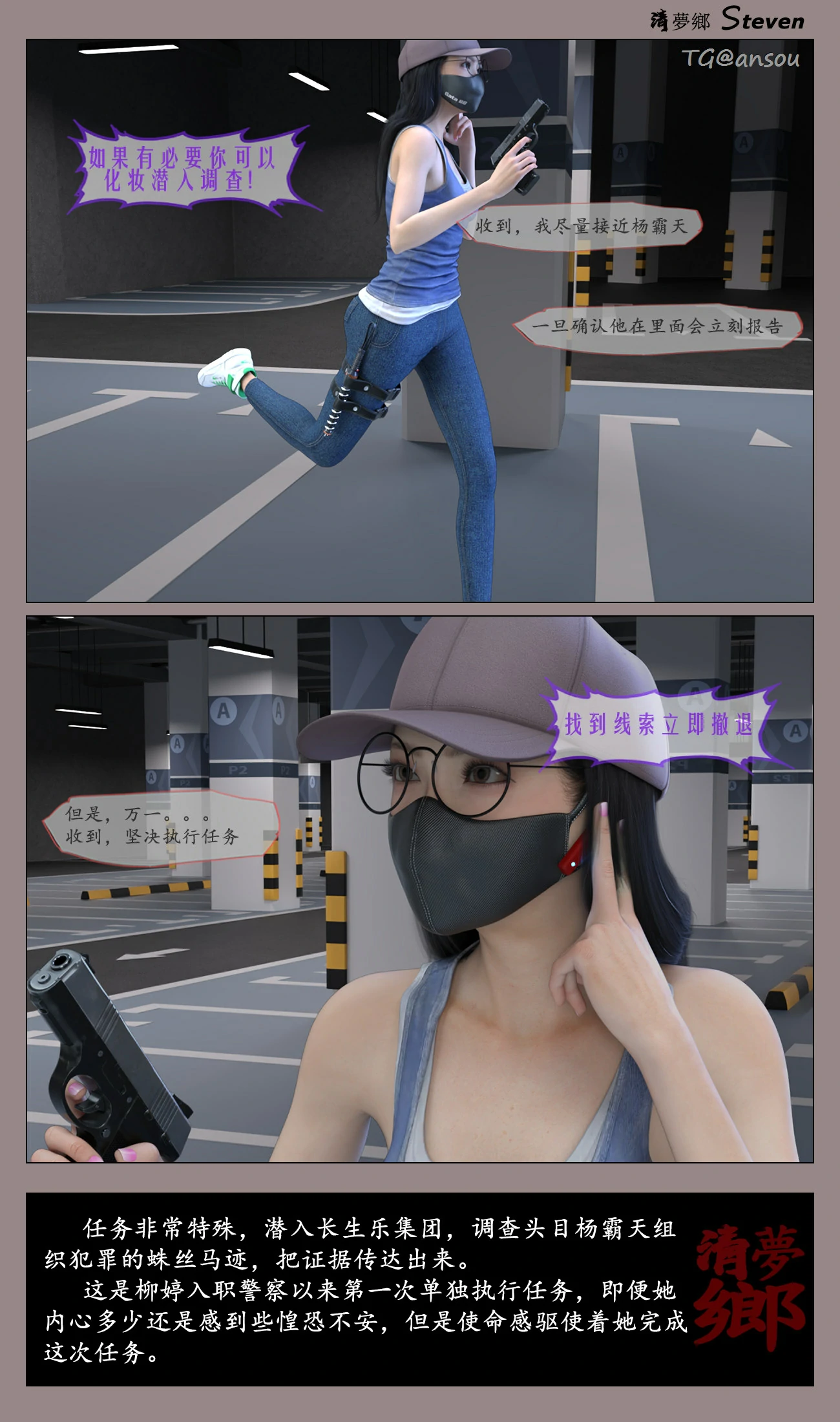 第75页