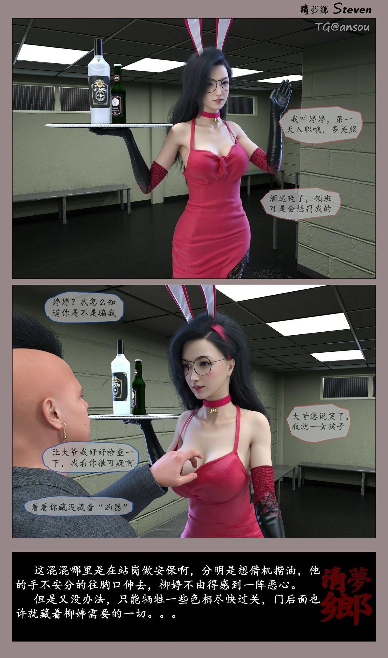 第78页