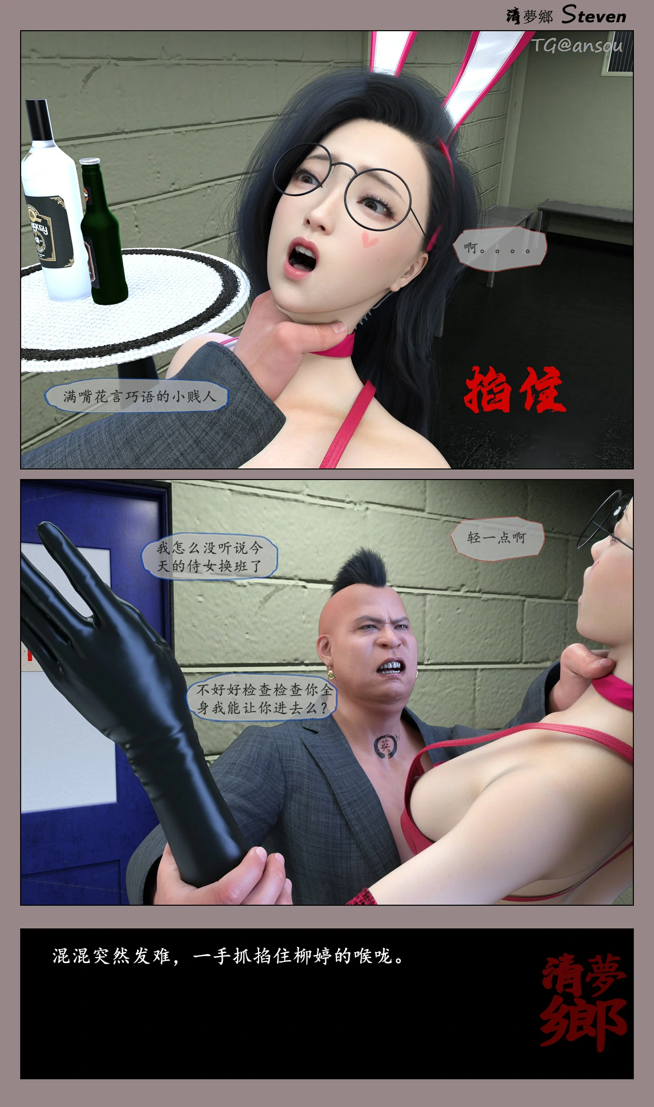 第81页