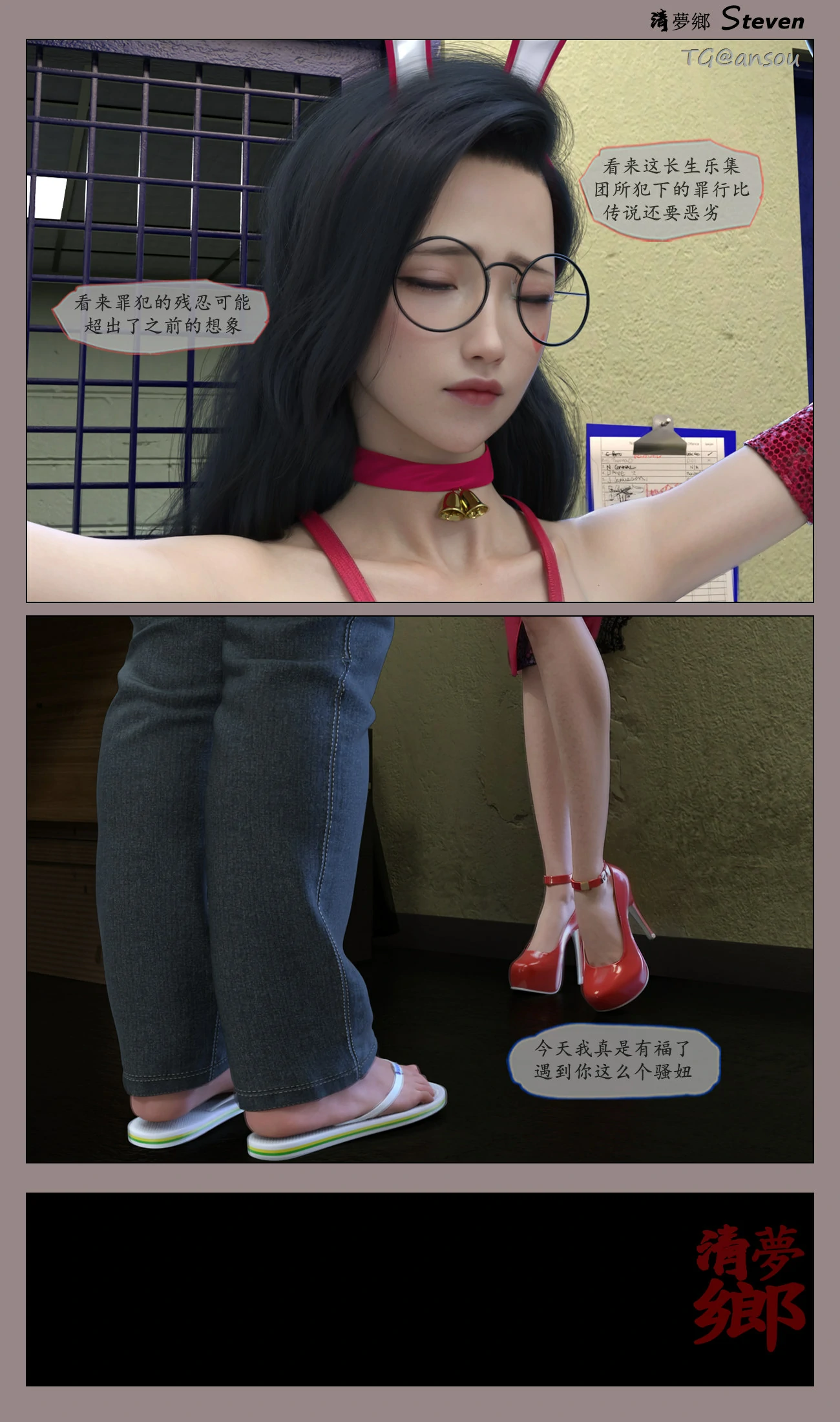 第86页