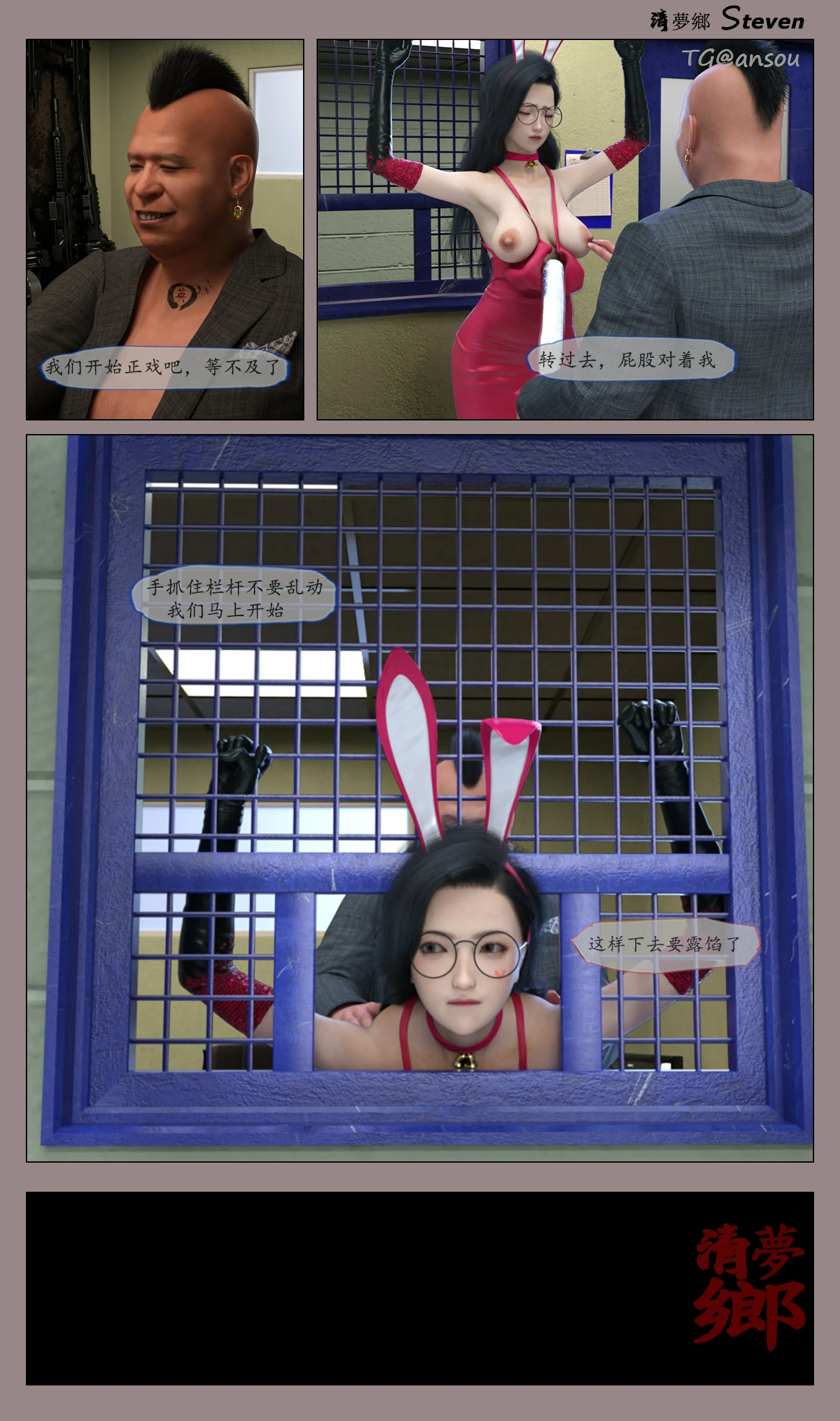 第87页