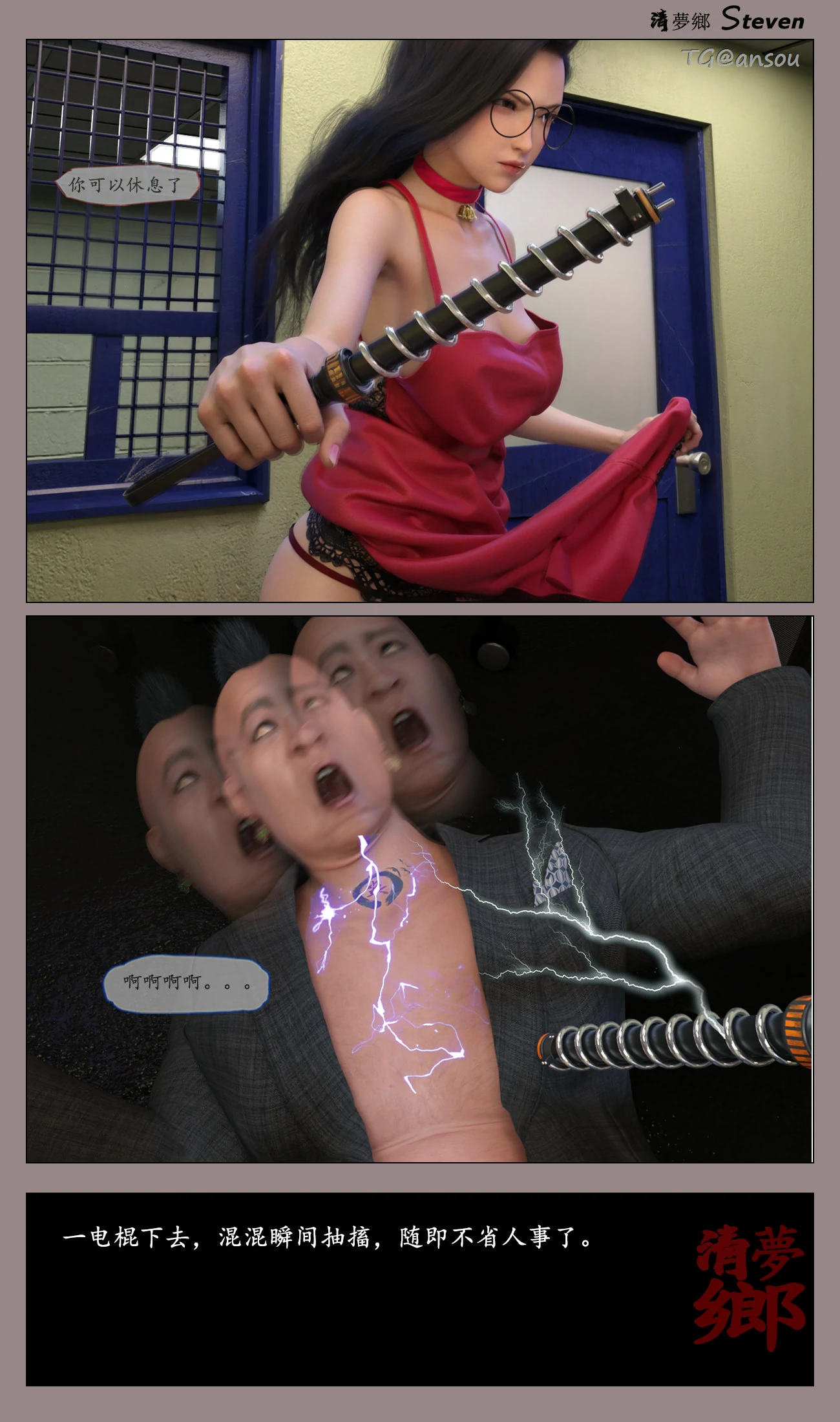 第93页
