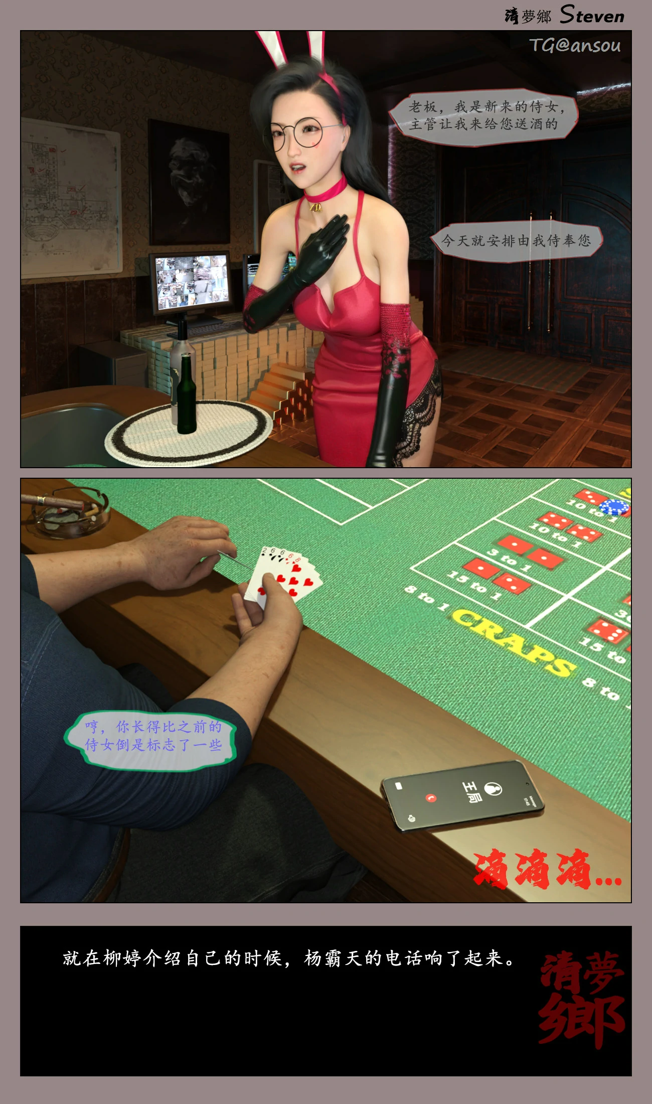 第96页