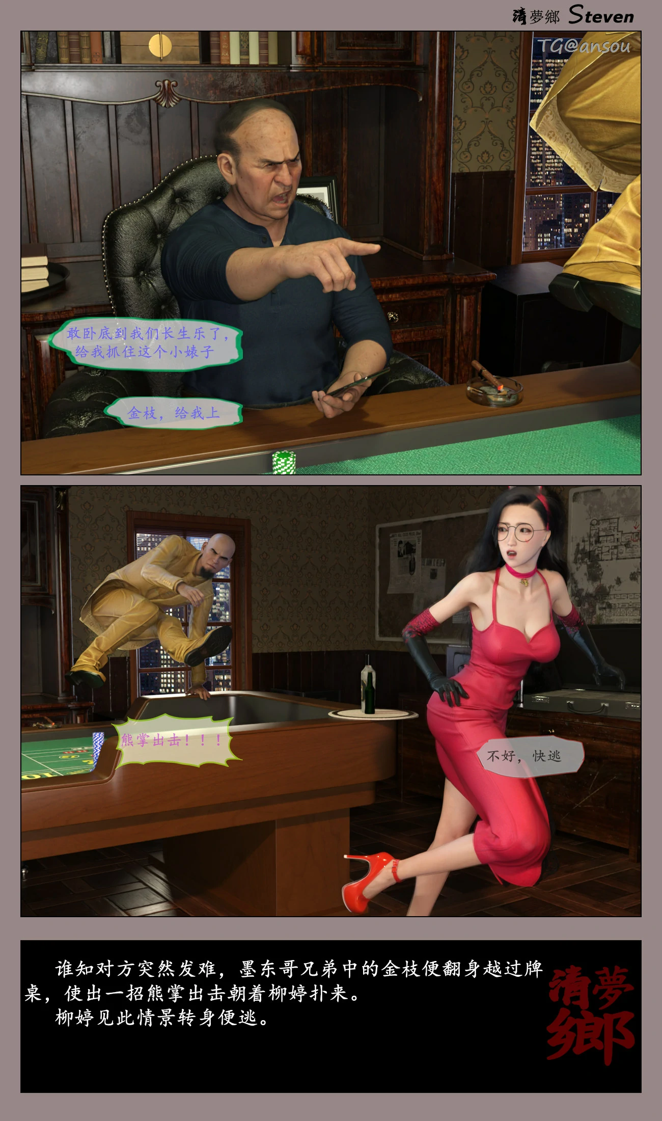 第100页