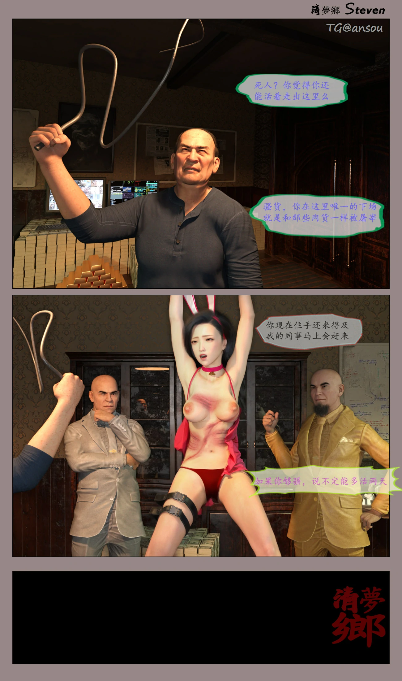 第120页