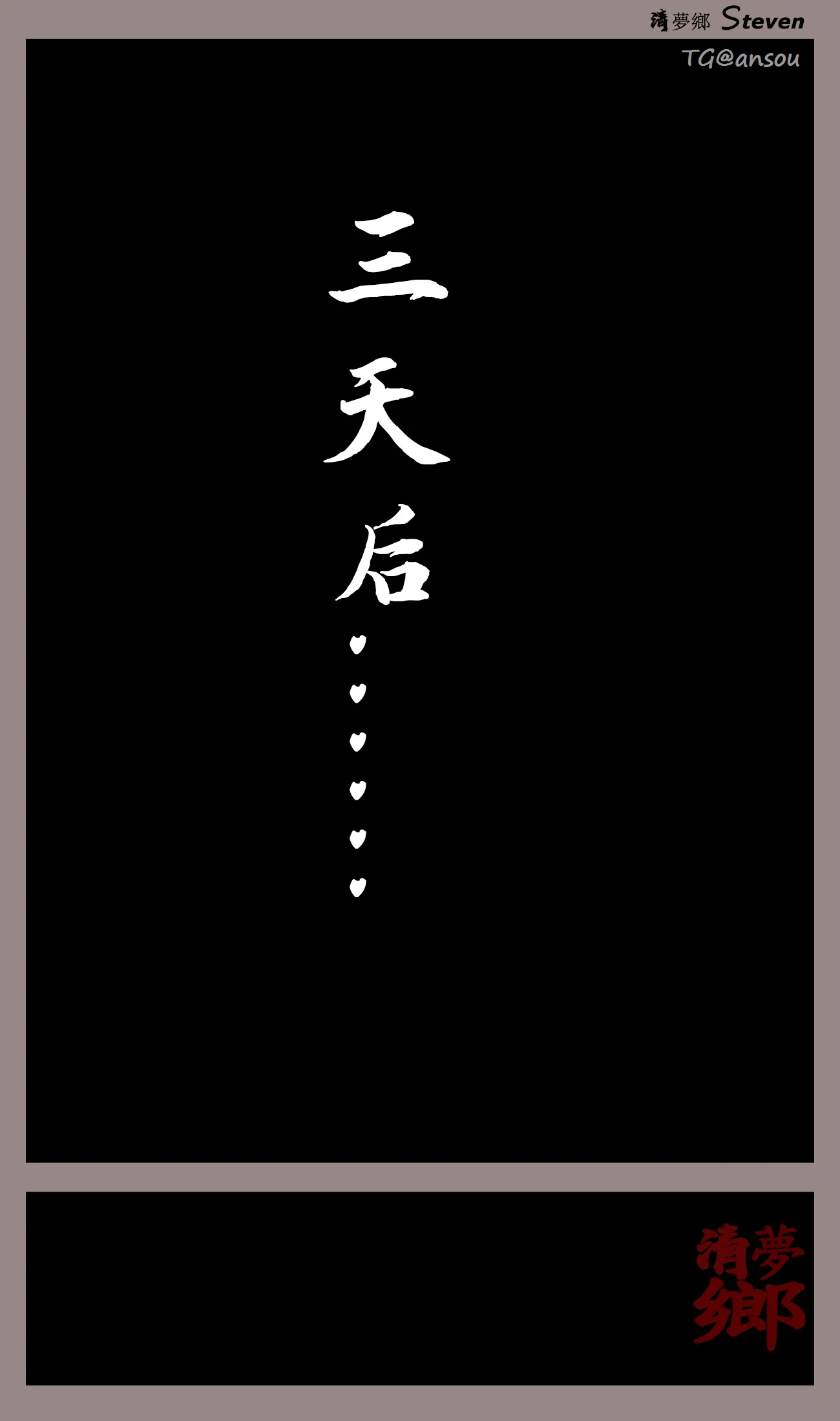 第201页