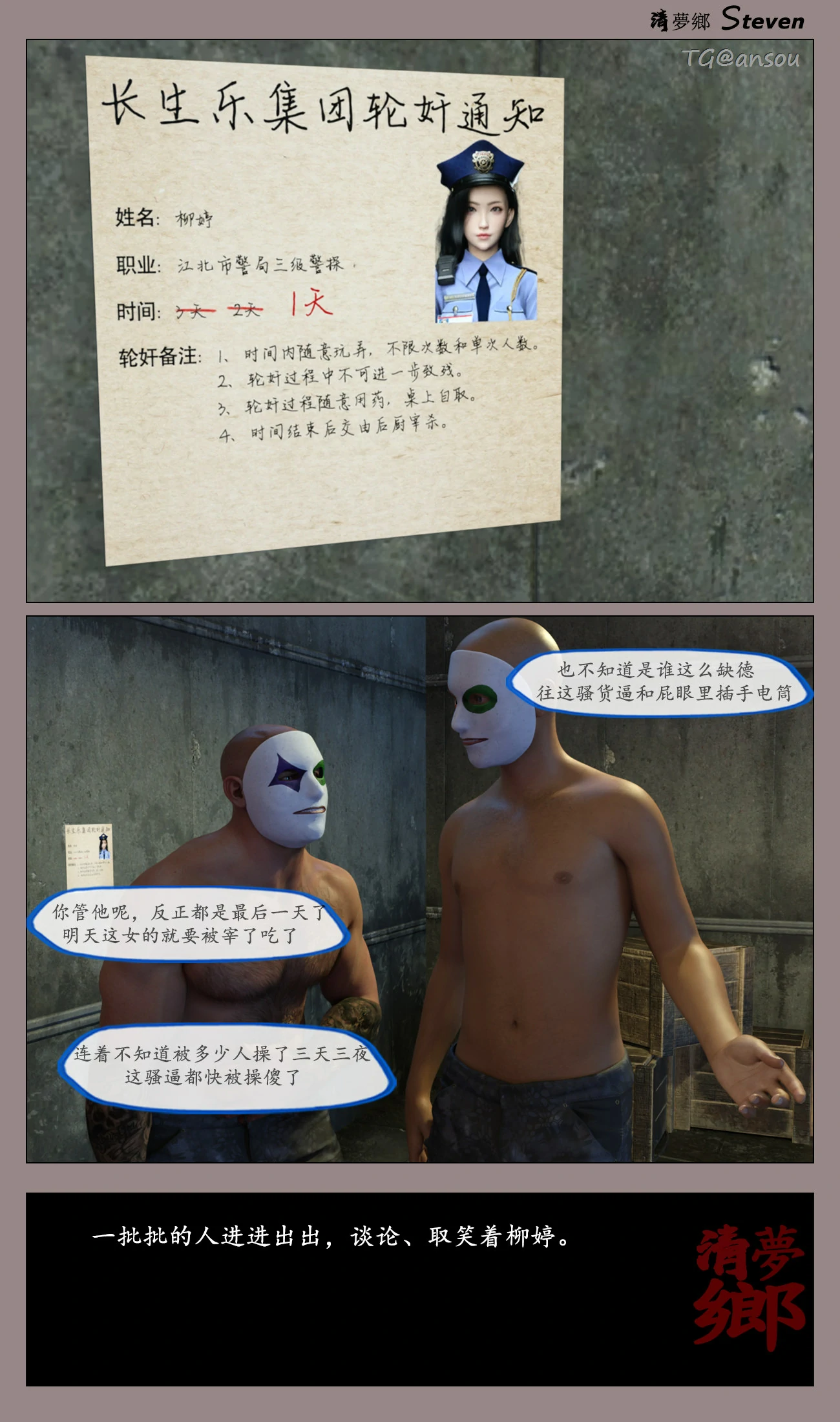 第203页