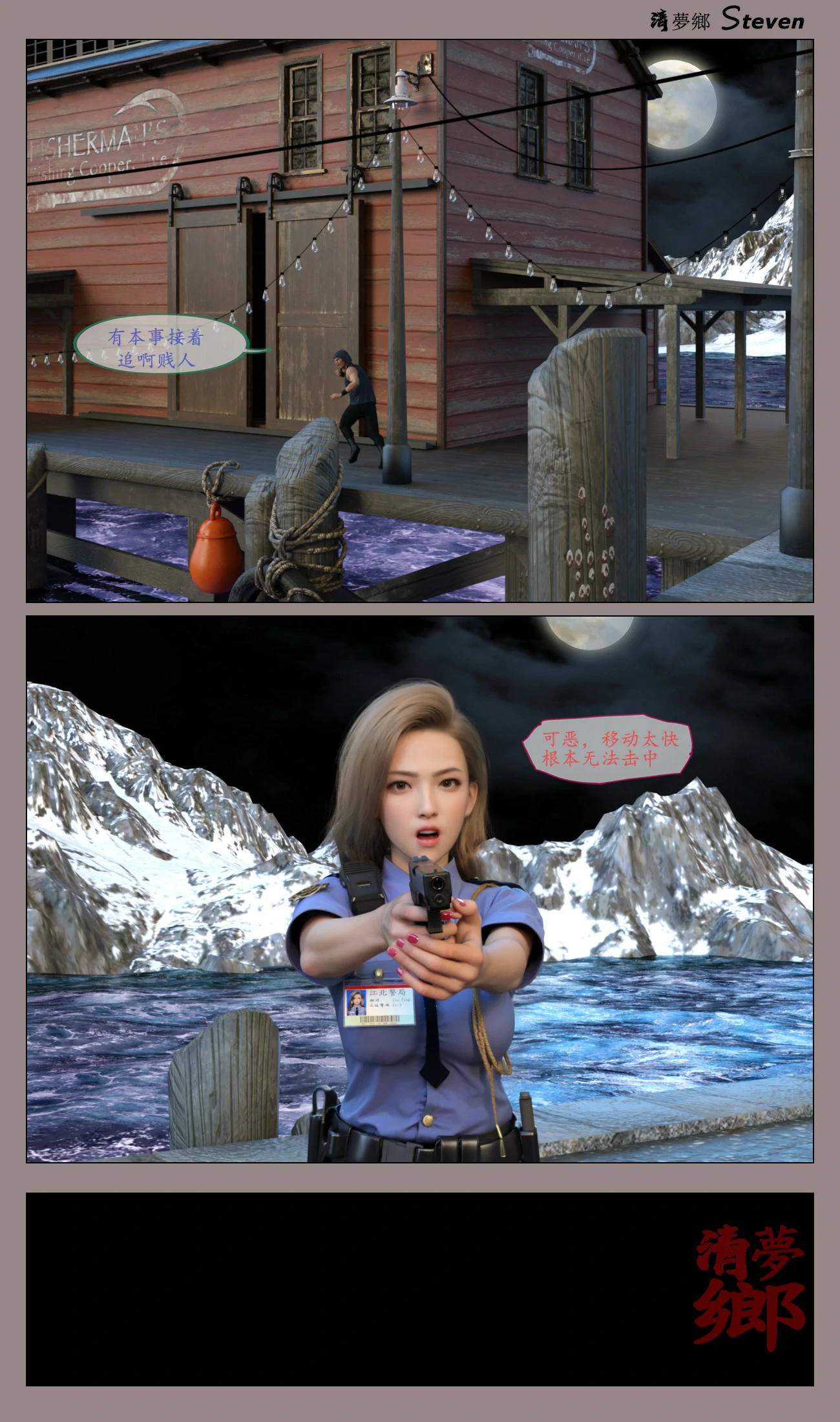 第34页