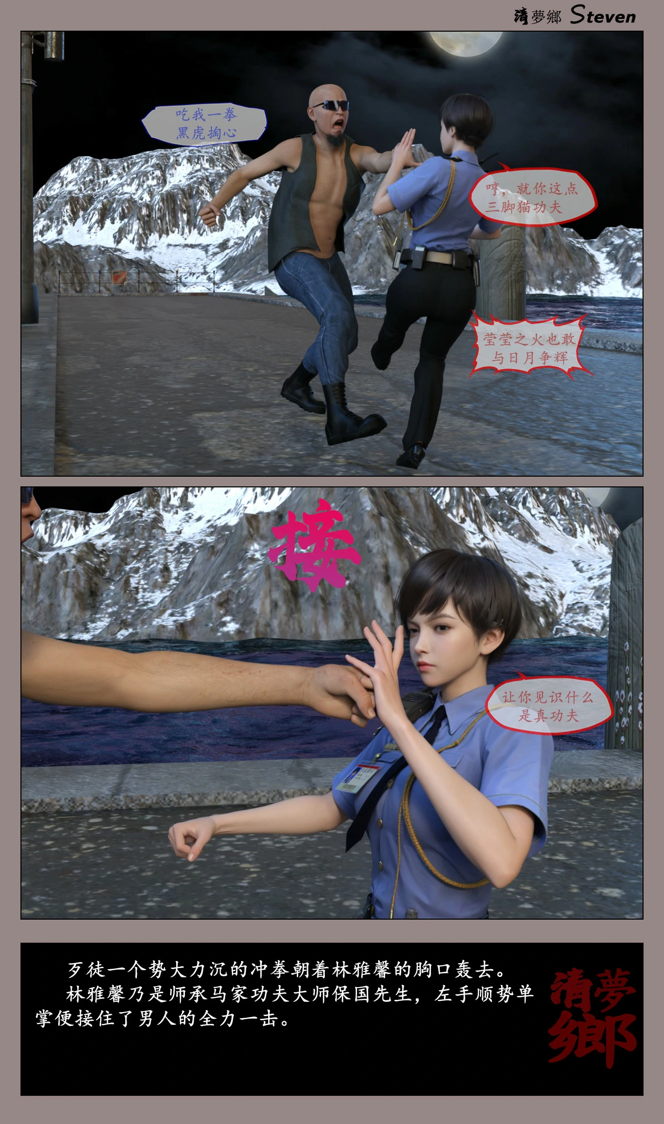第38页