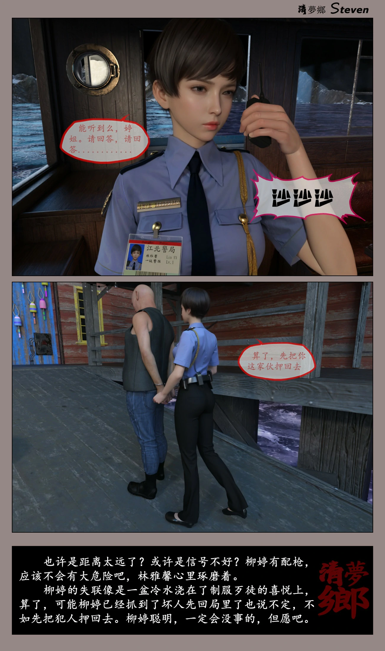 第47页