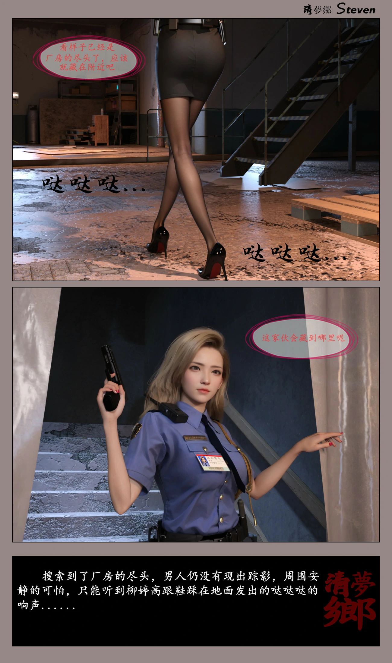 第49页