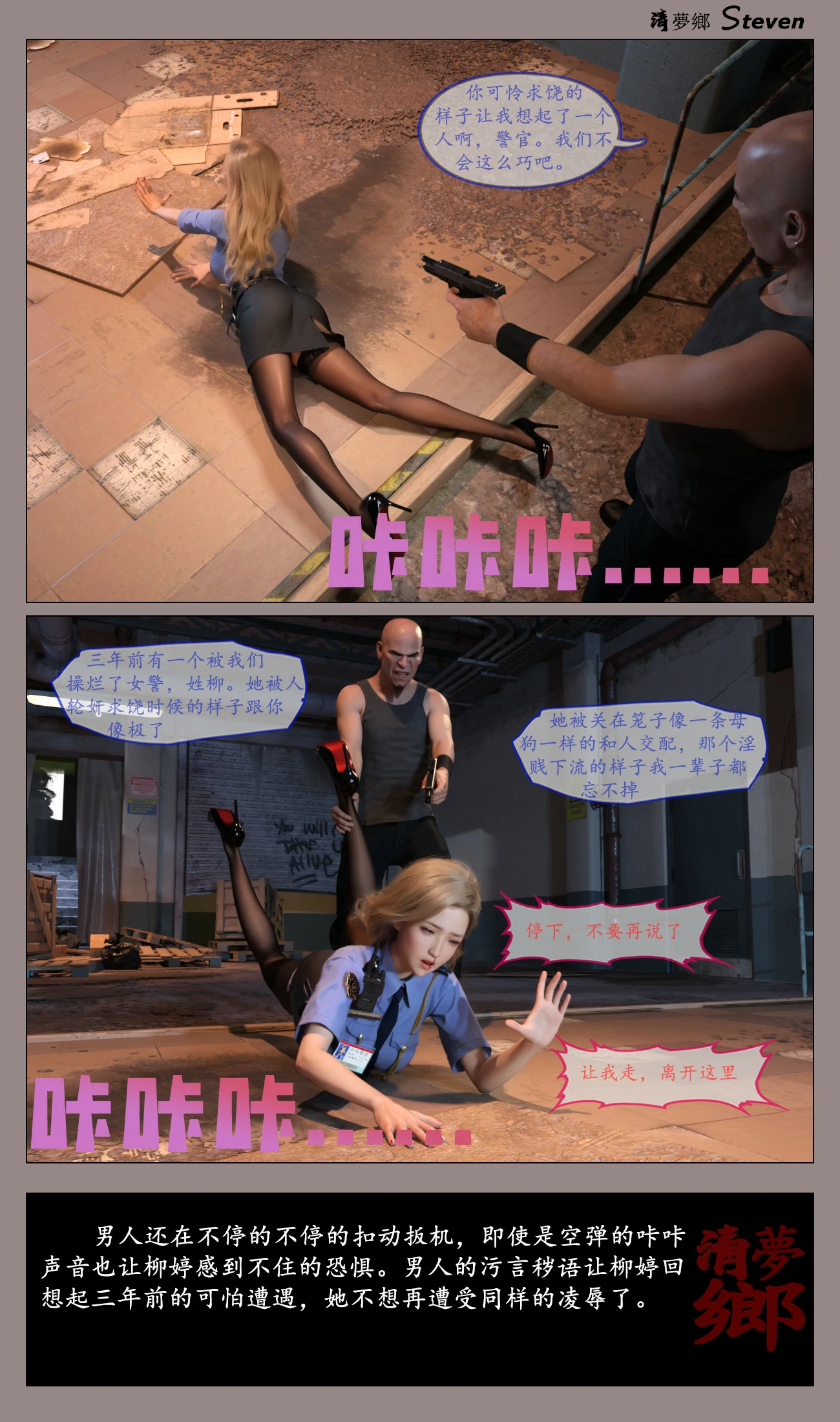 第64页