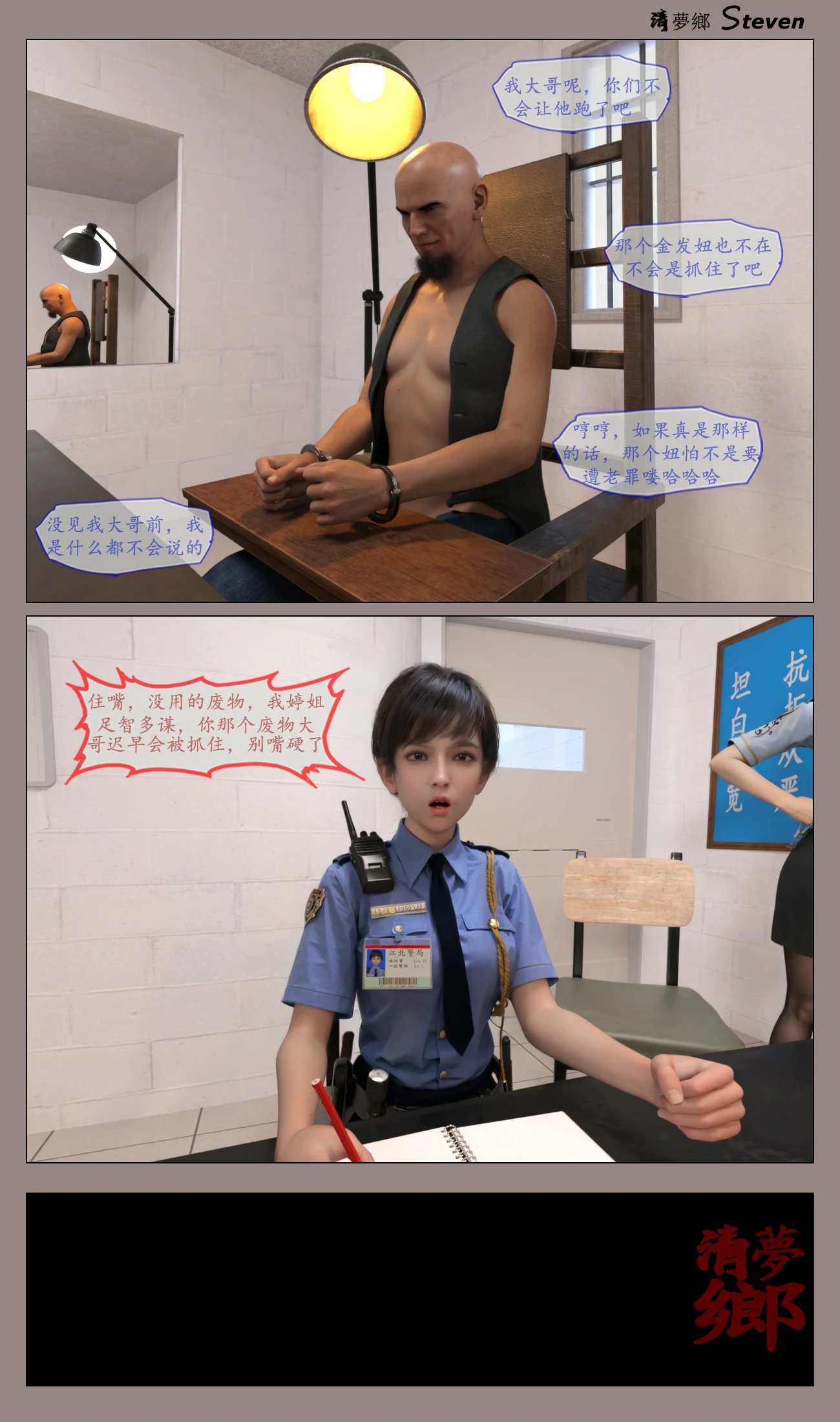 第108页