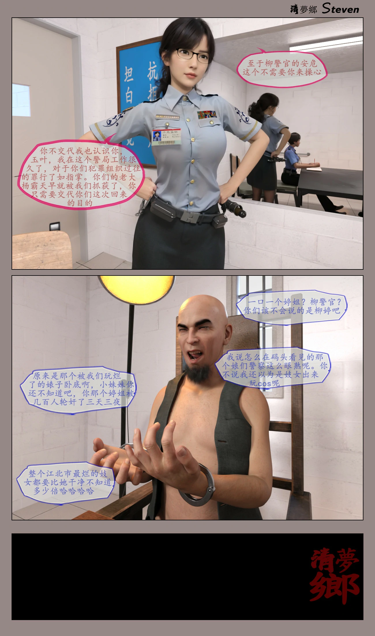 第109页