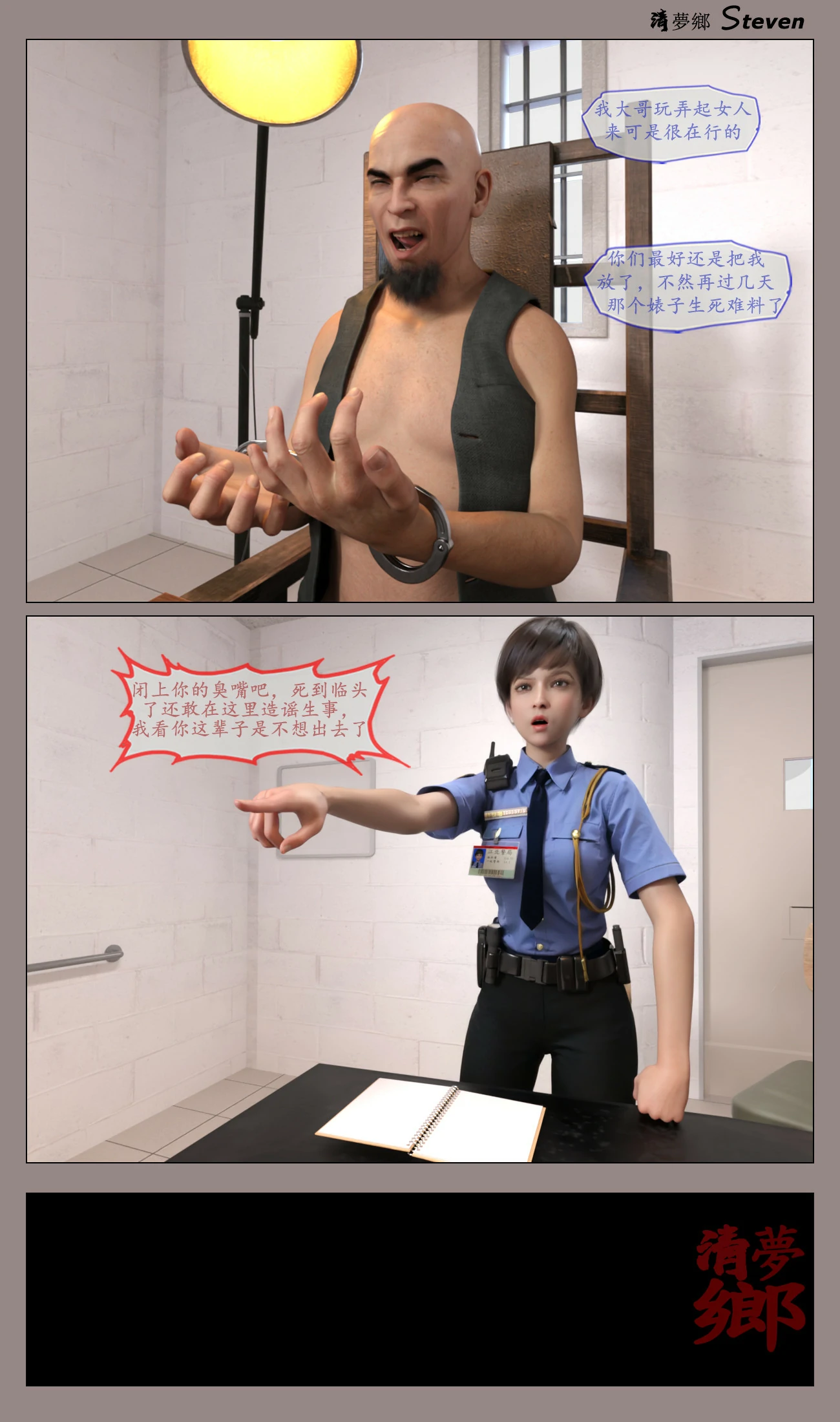 第110页