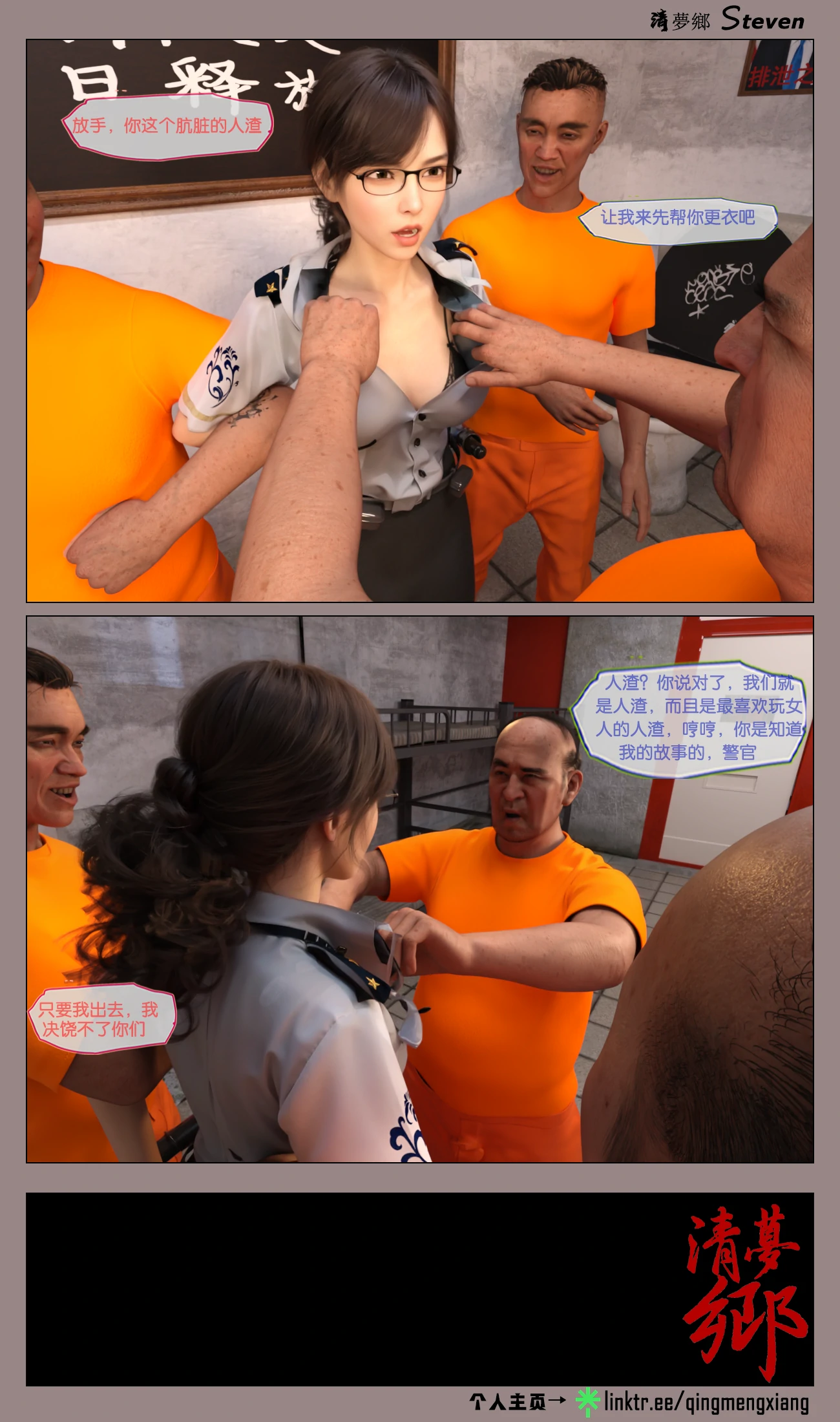 第28页