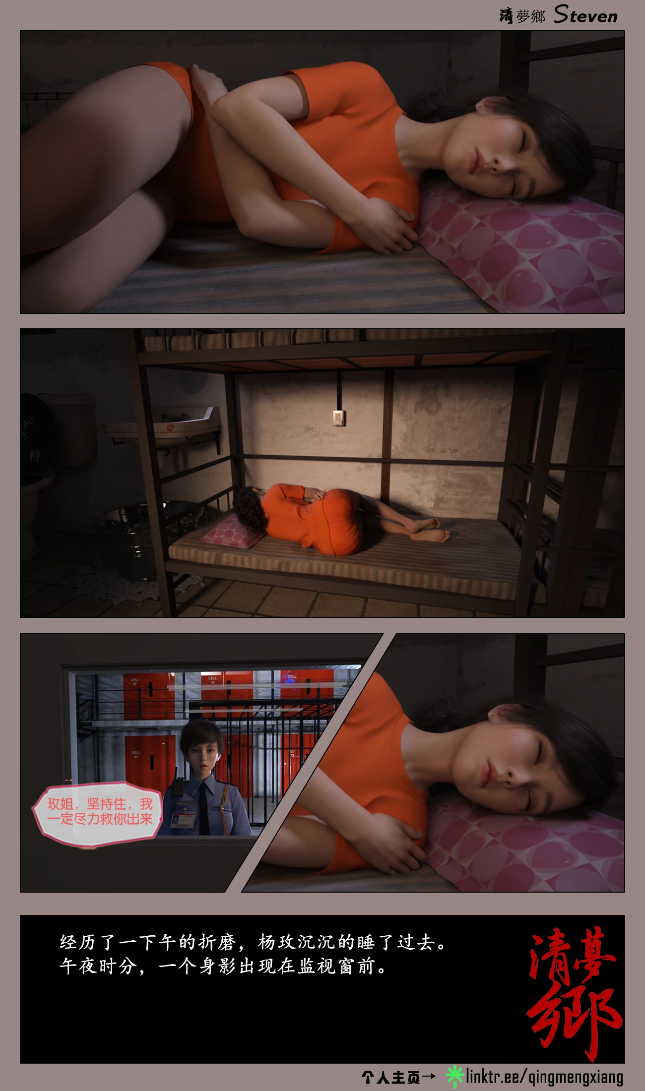 第55页