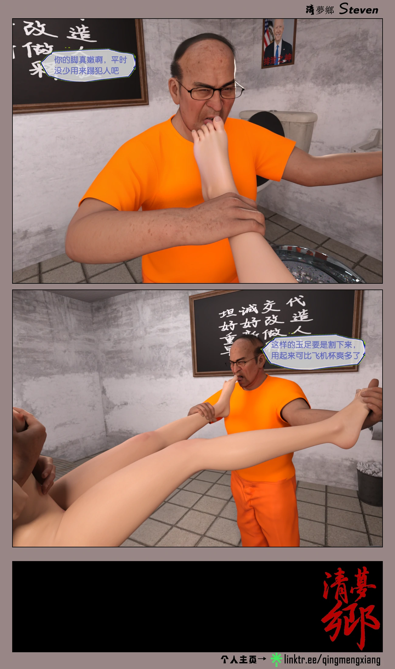 第71页