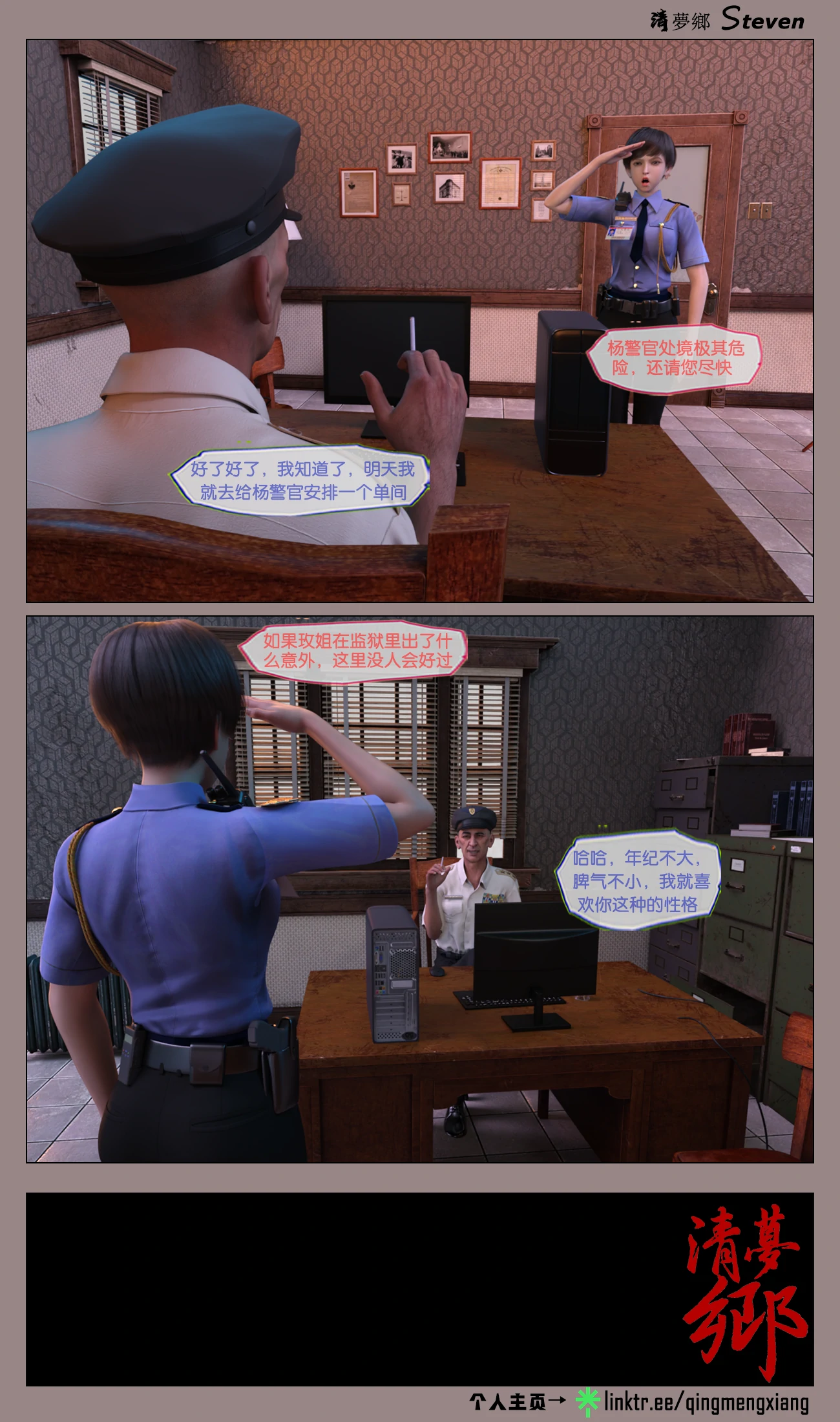 第99页