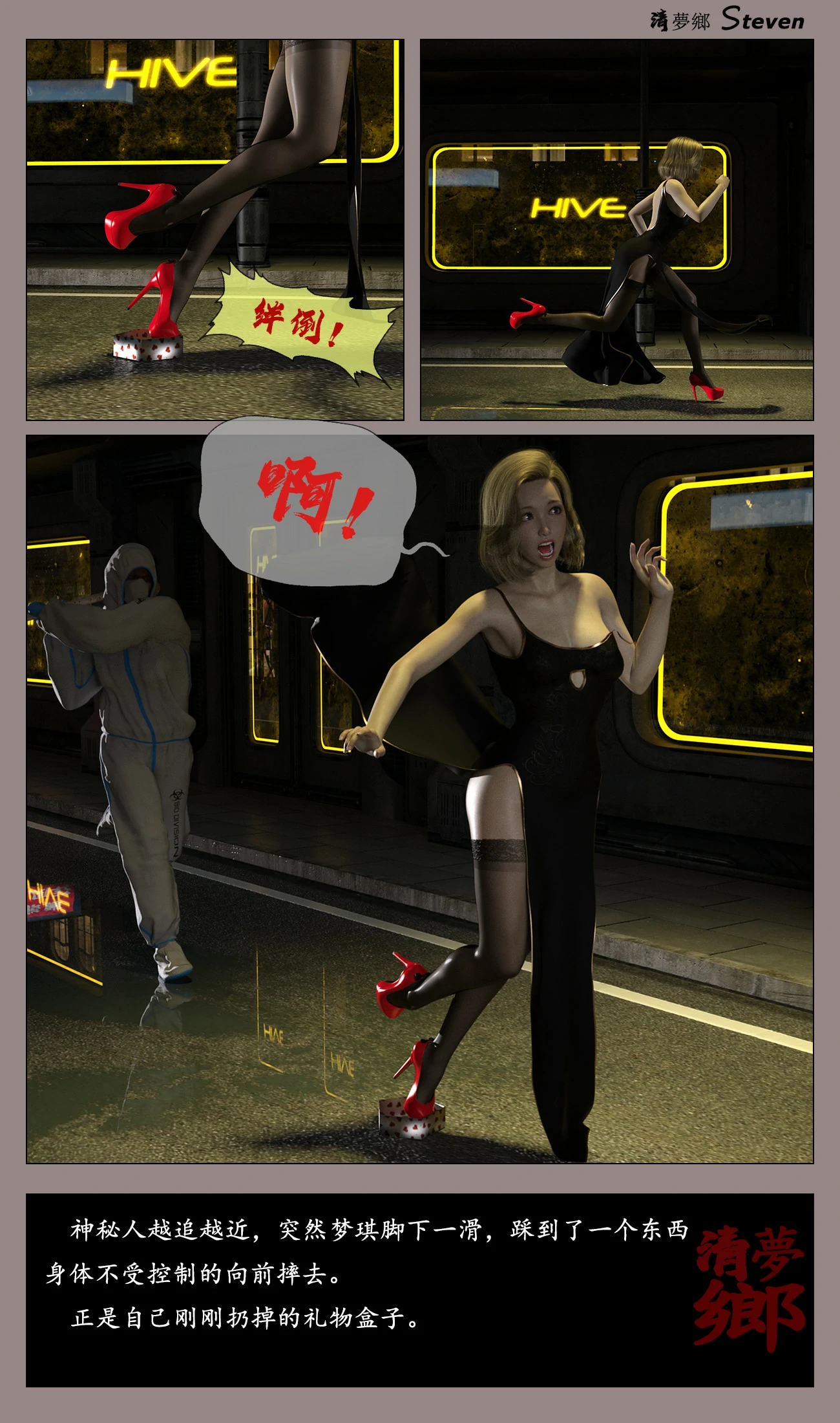 第18页