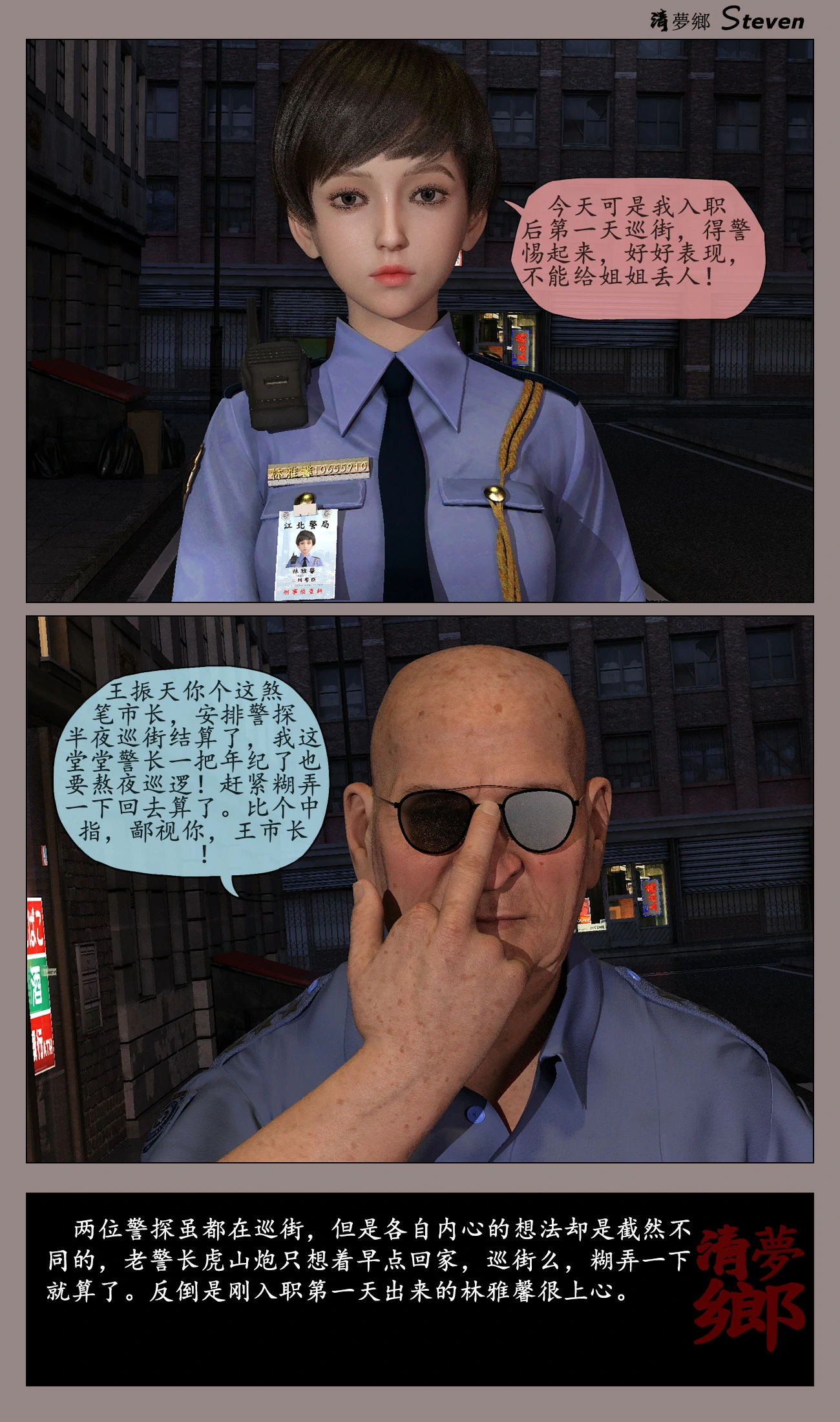 第51页