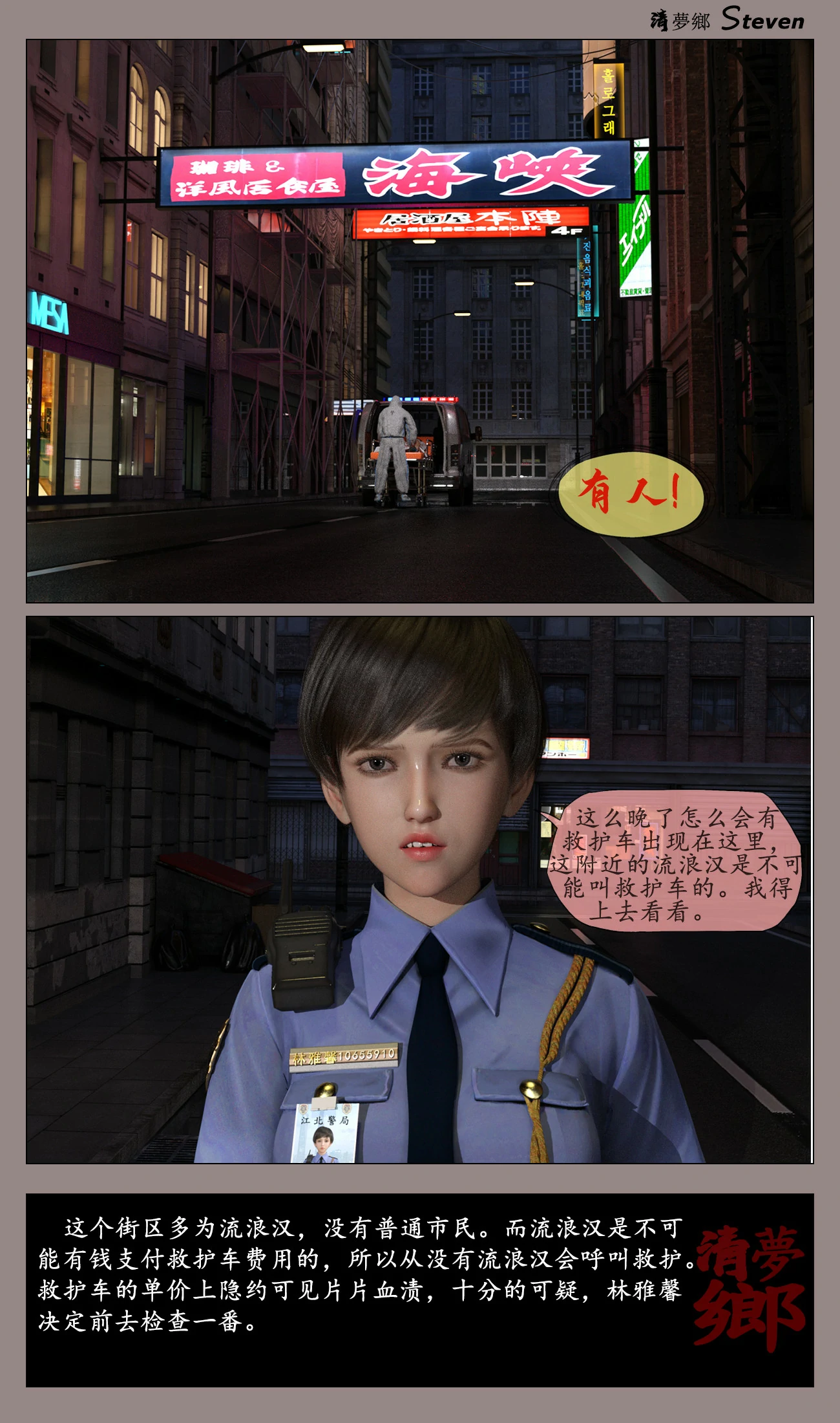 第52页