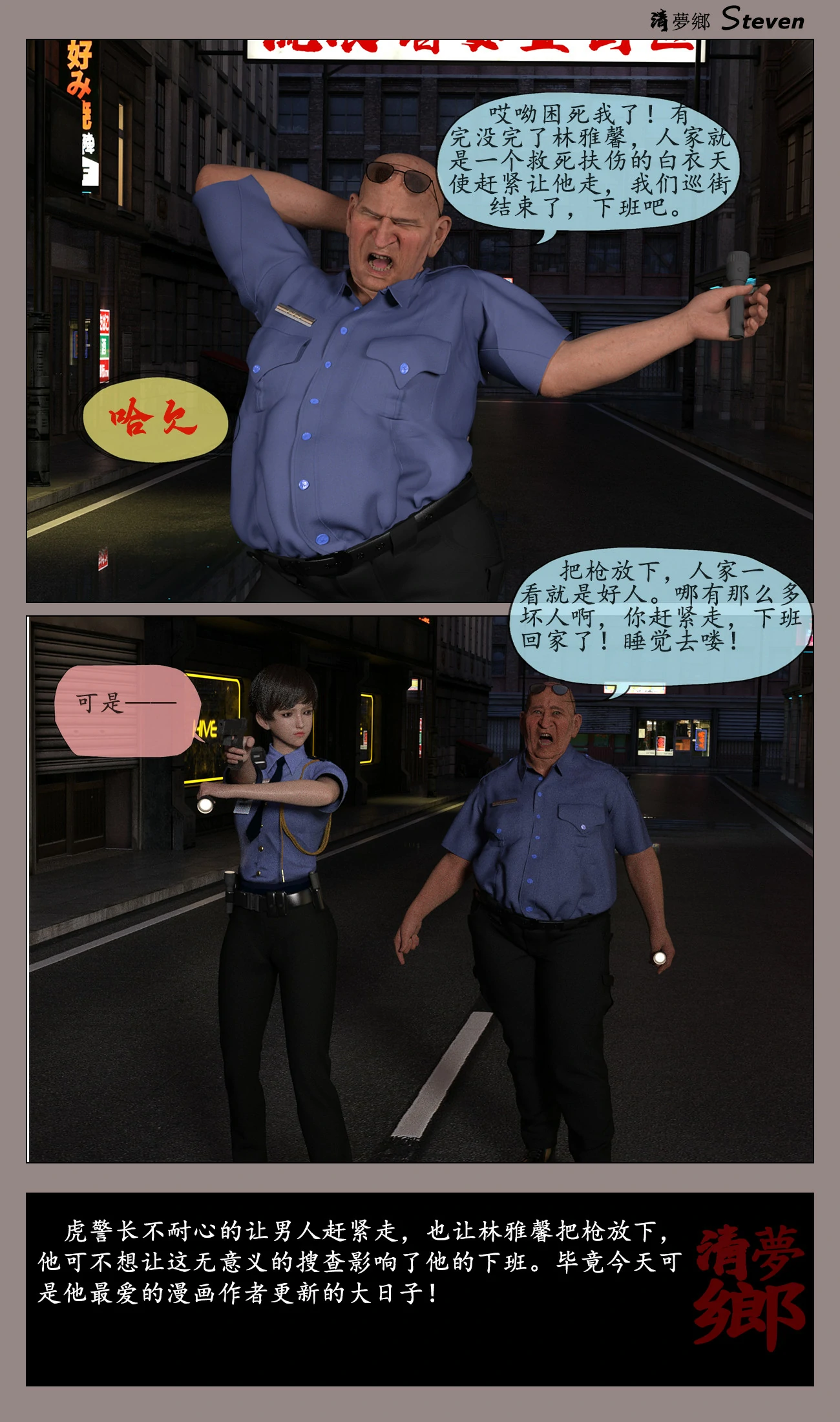 第55页