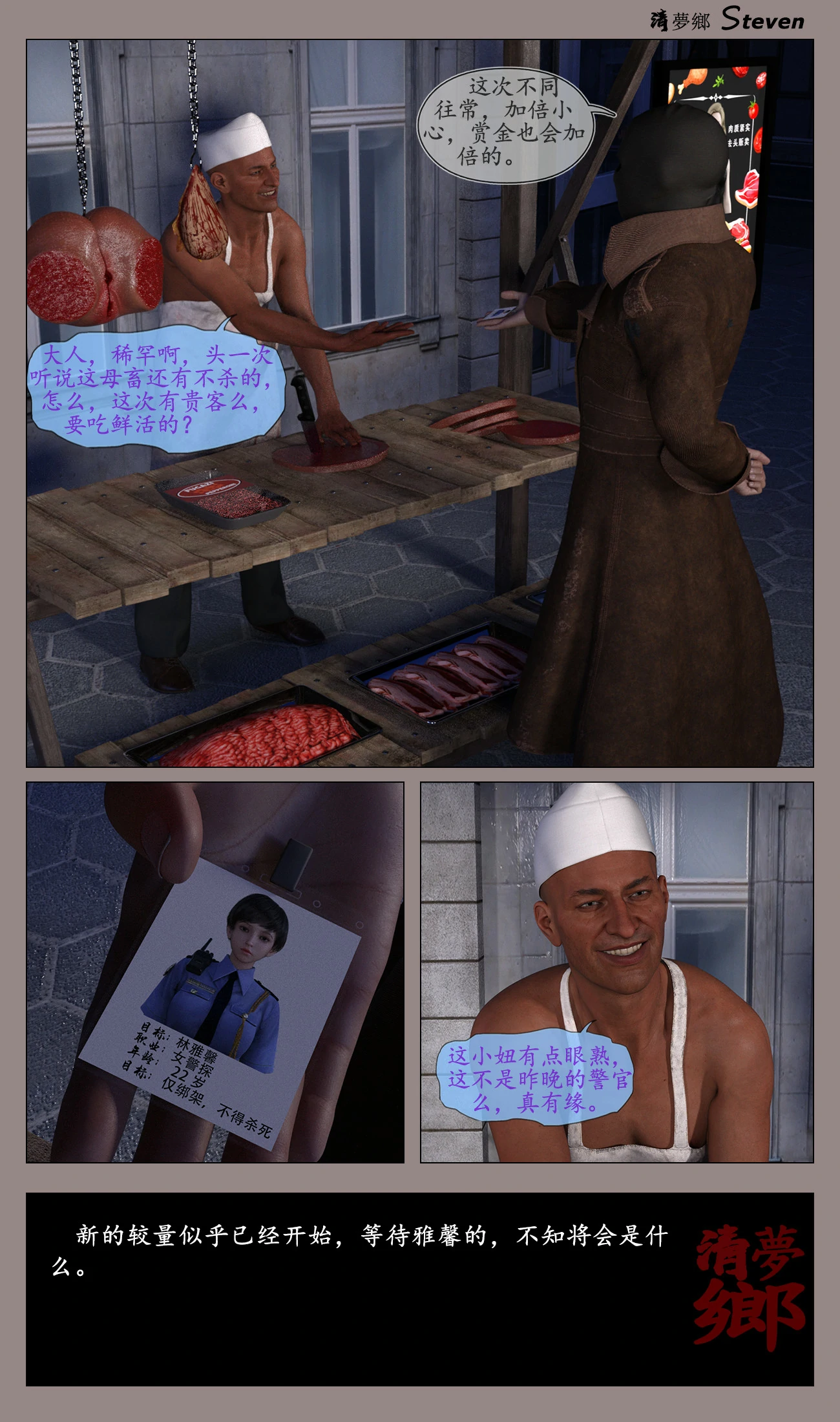 第67页
