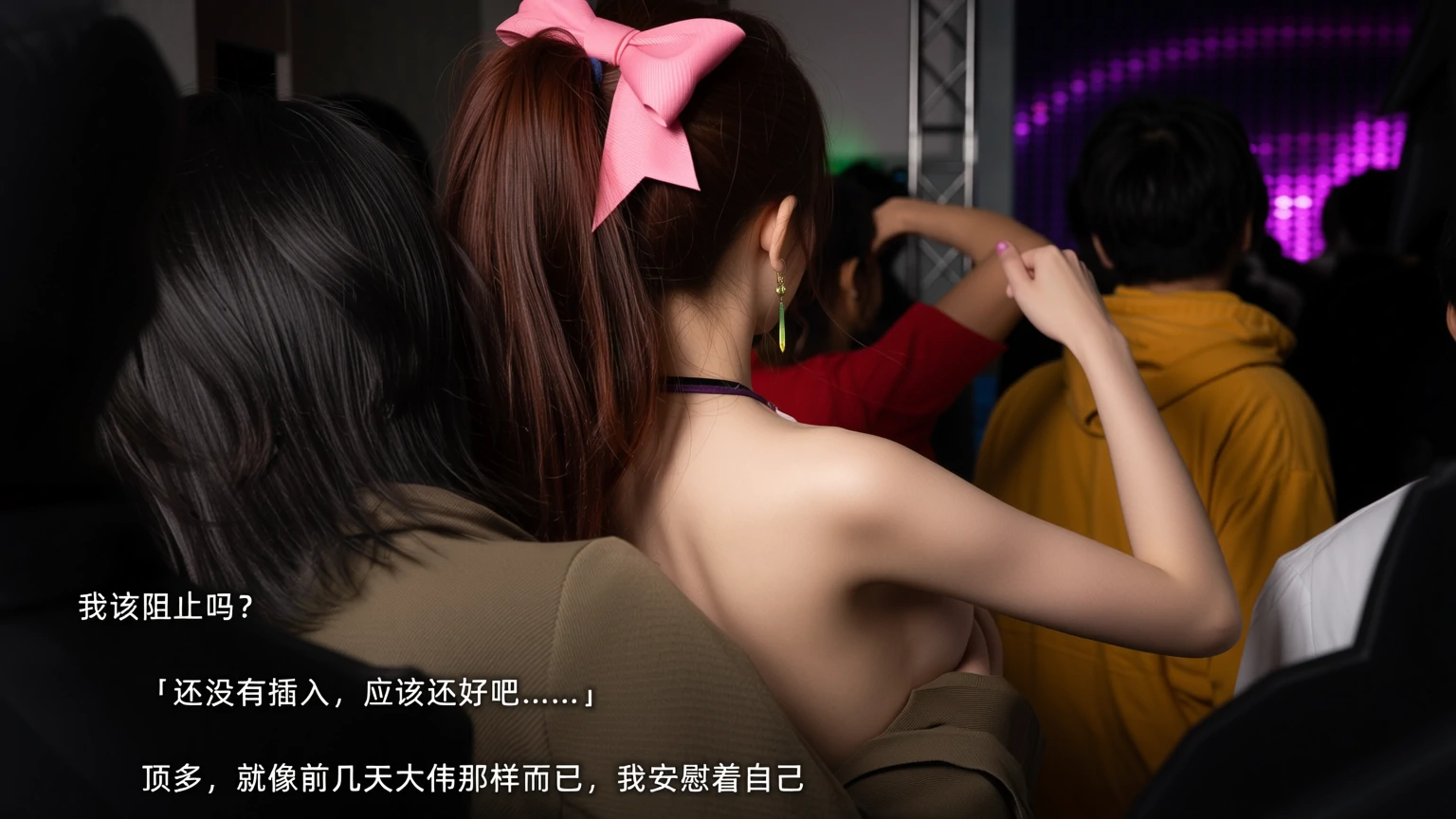 第195页