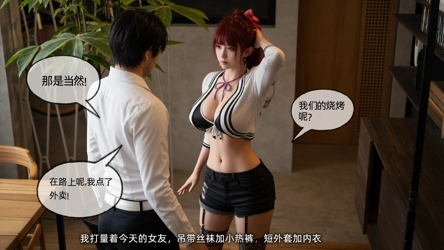 第19页