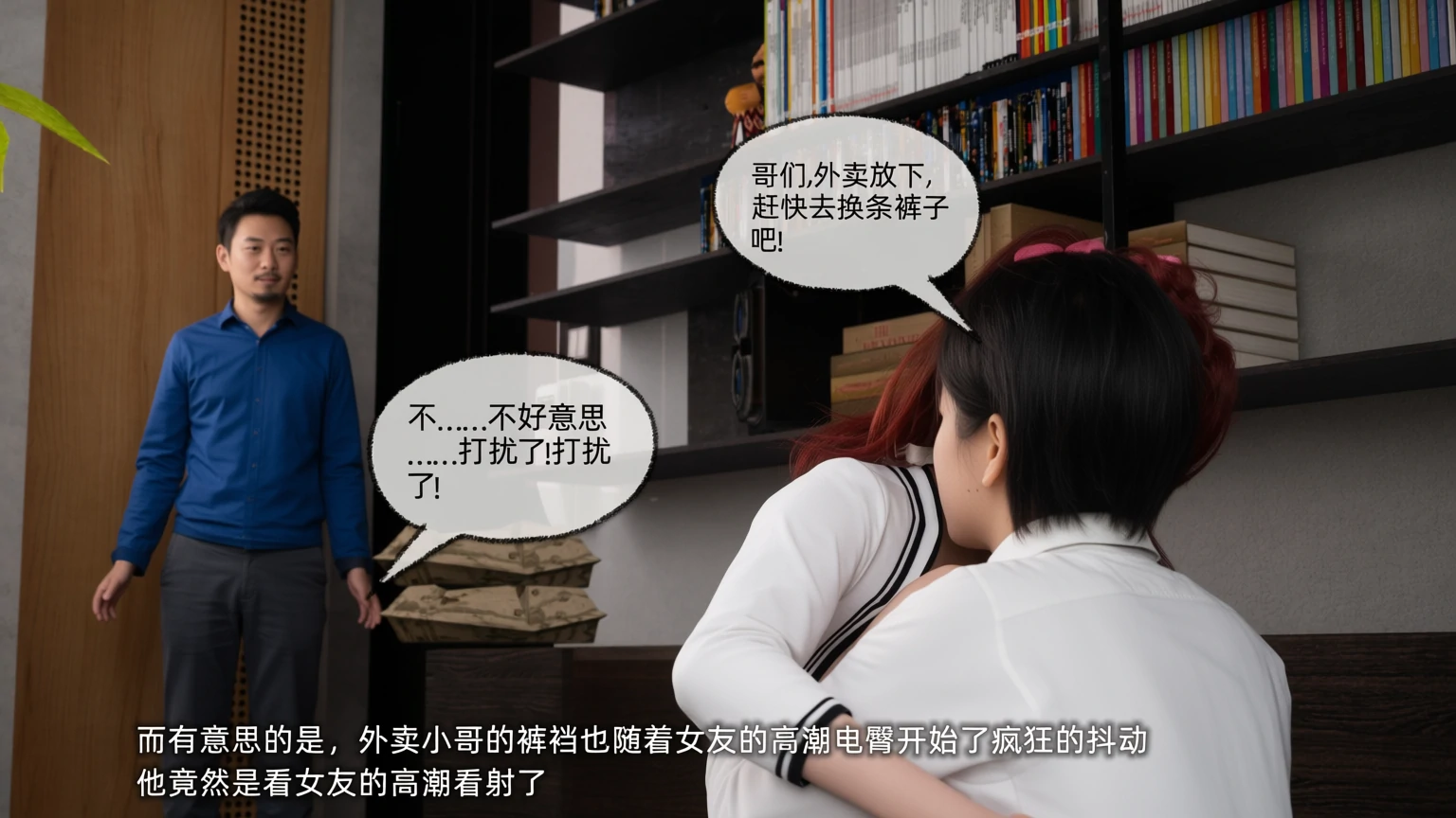 第38页