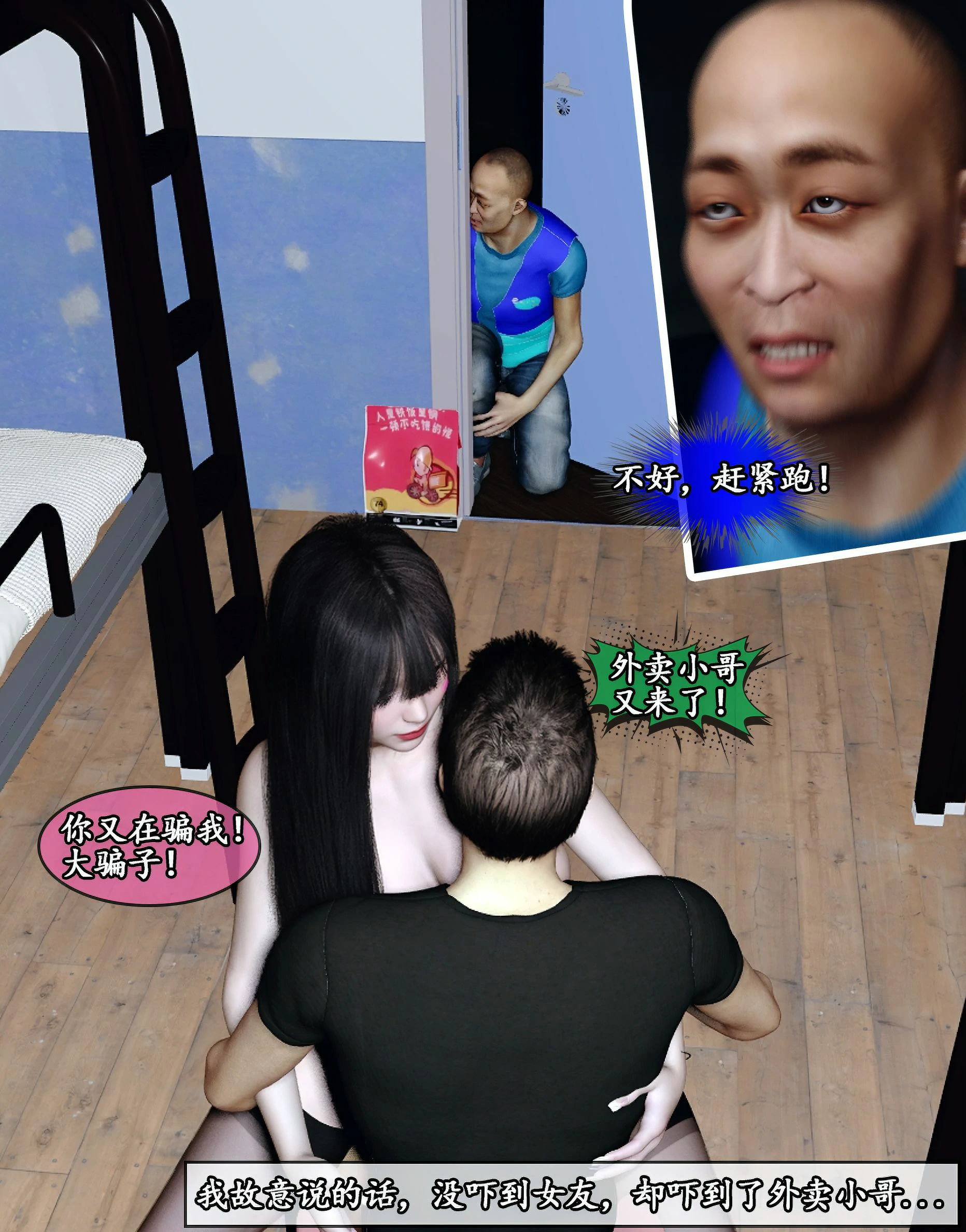 第44页