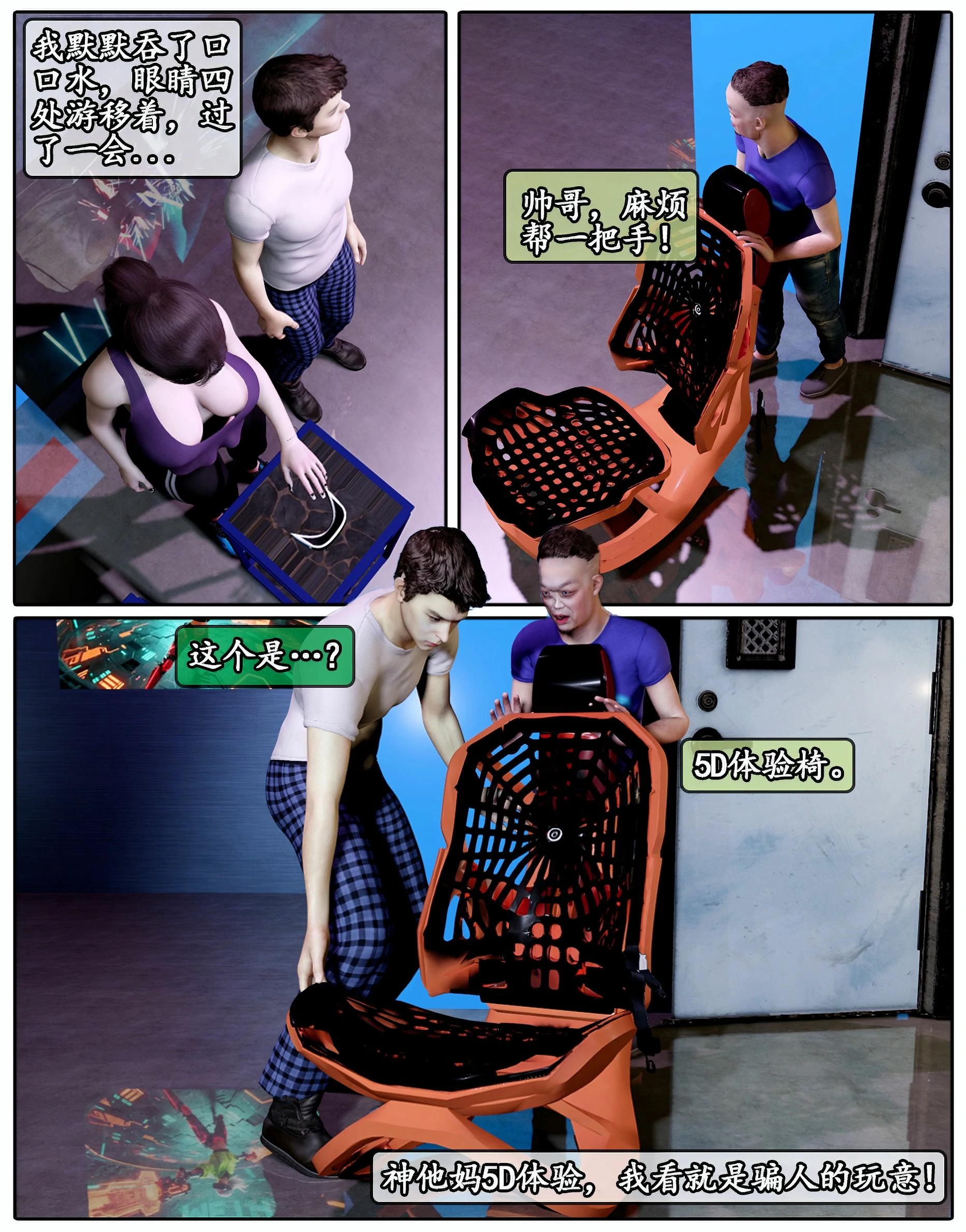 第26页