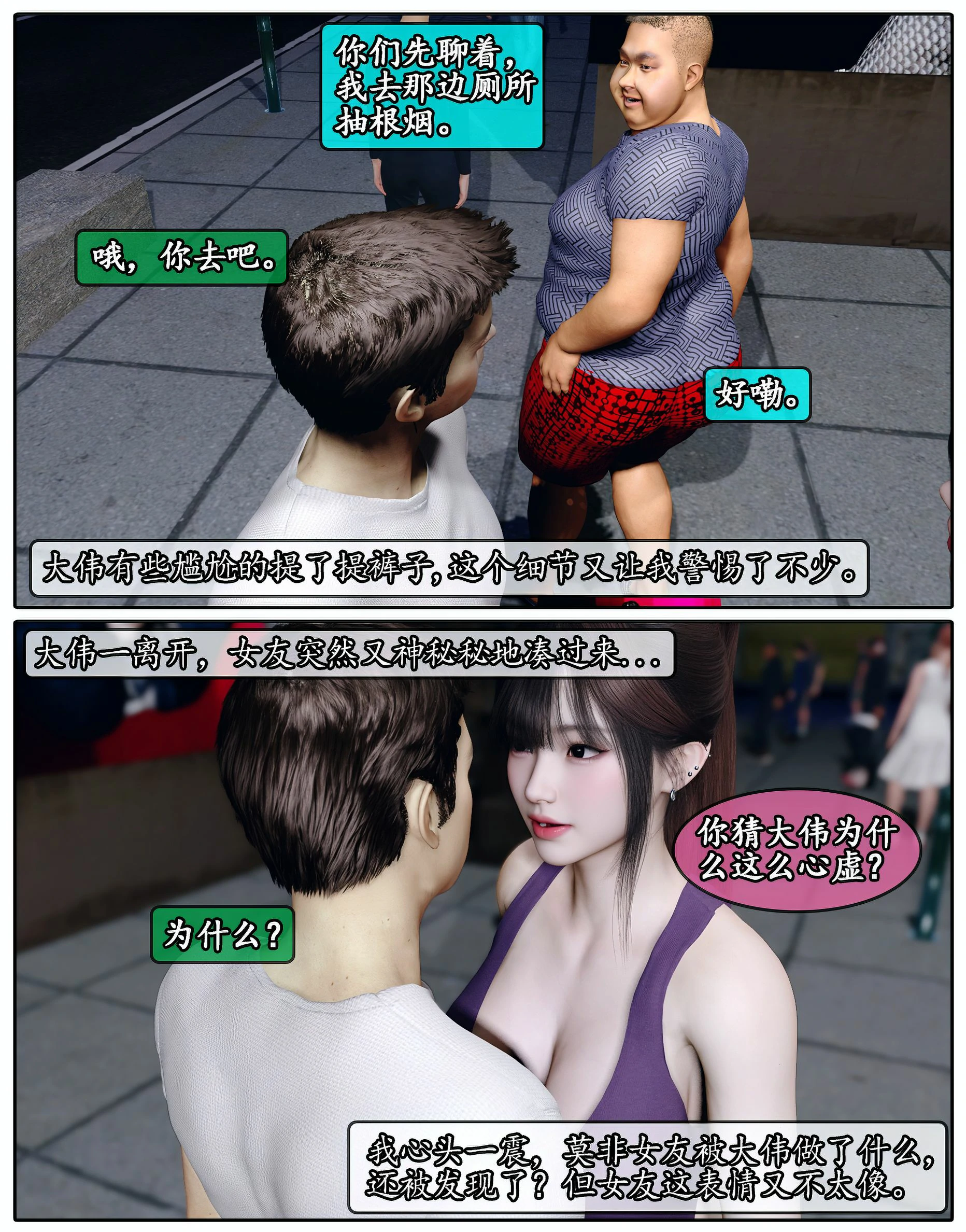 第34页