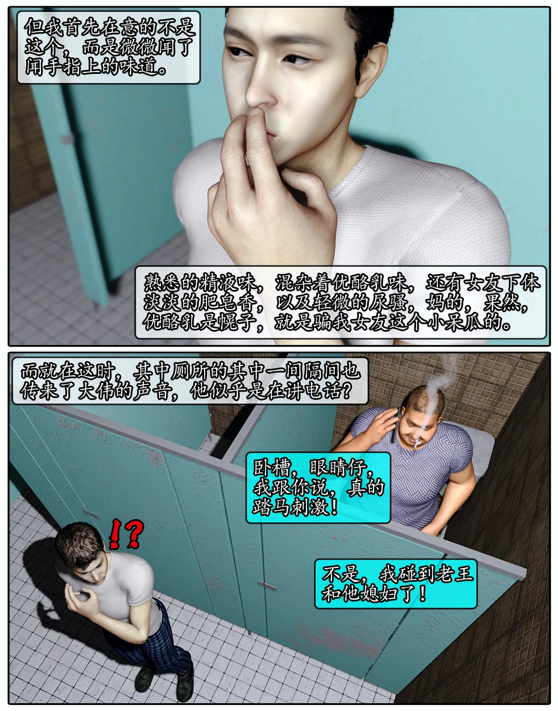 第38页