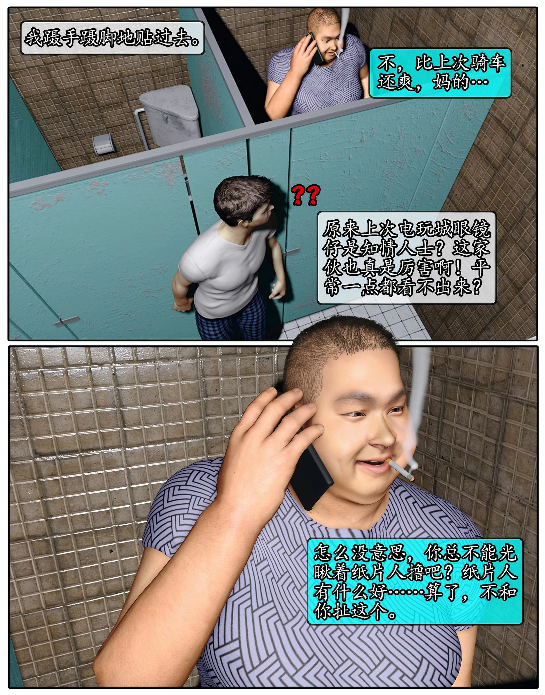 第39页