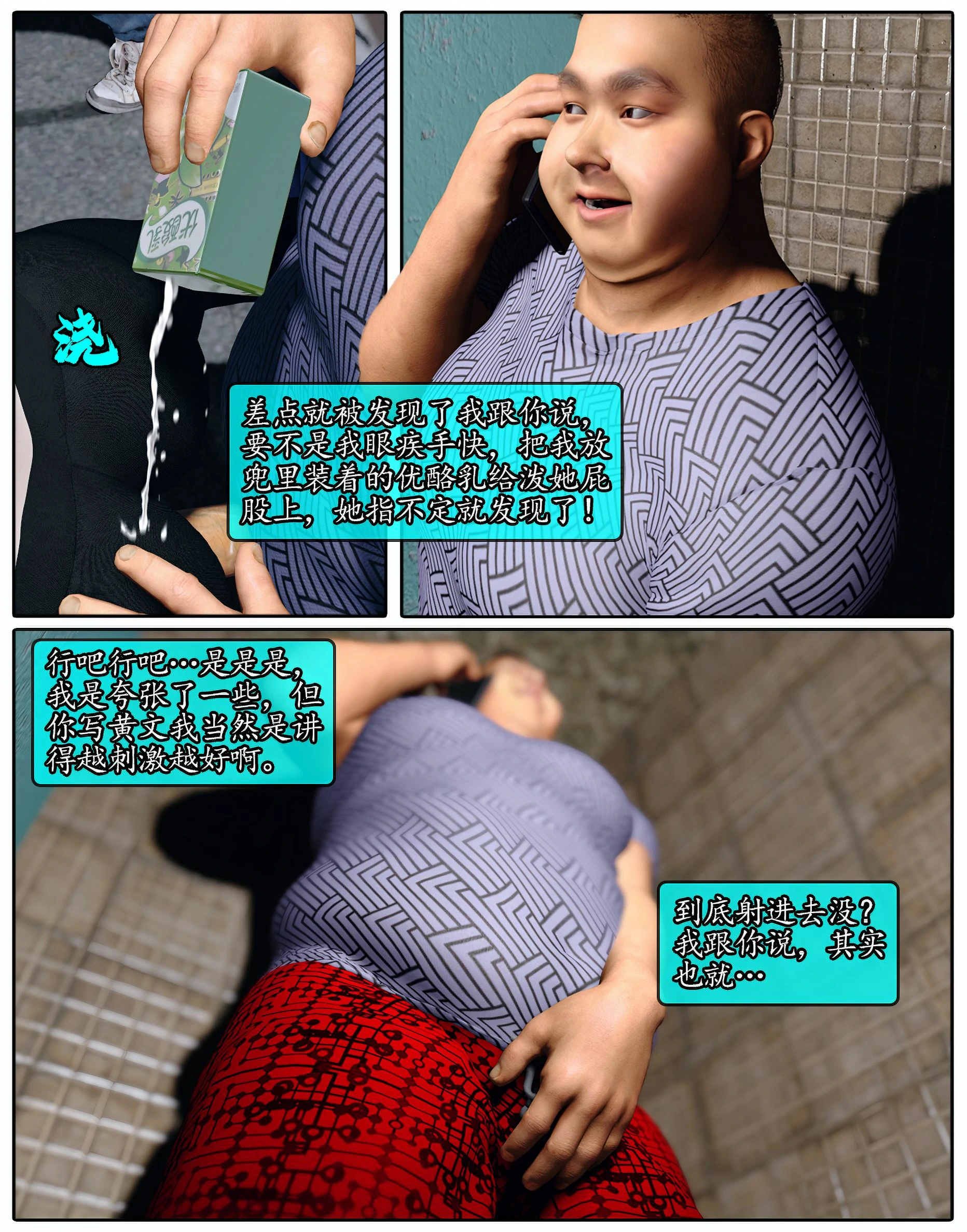 第67页
