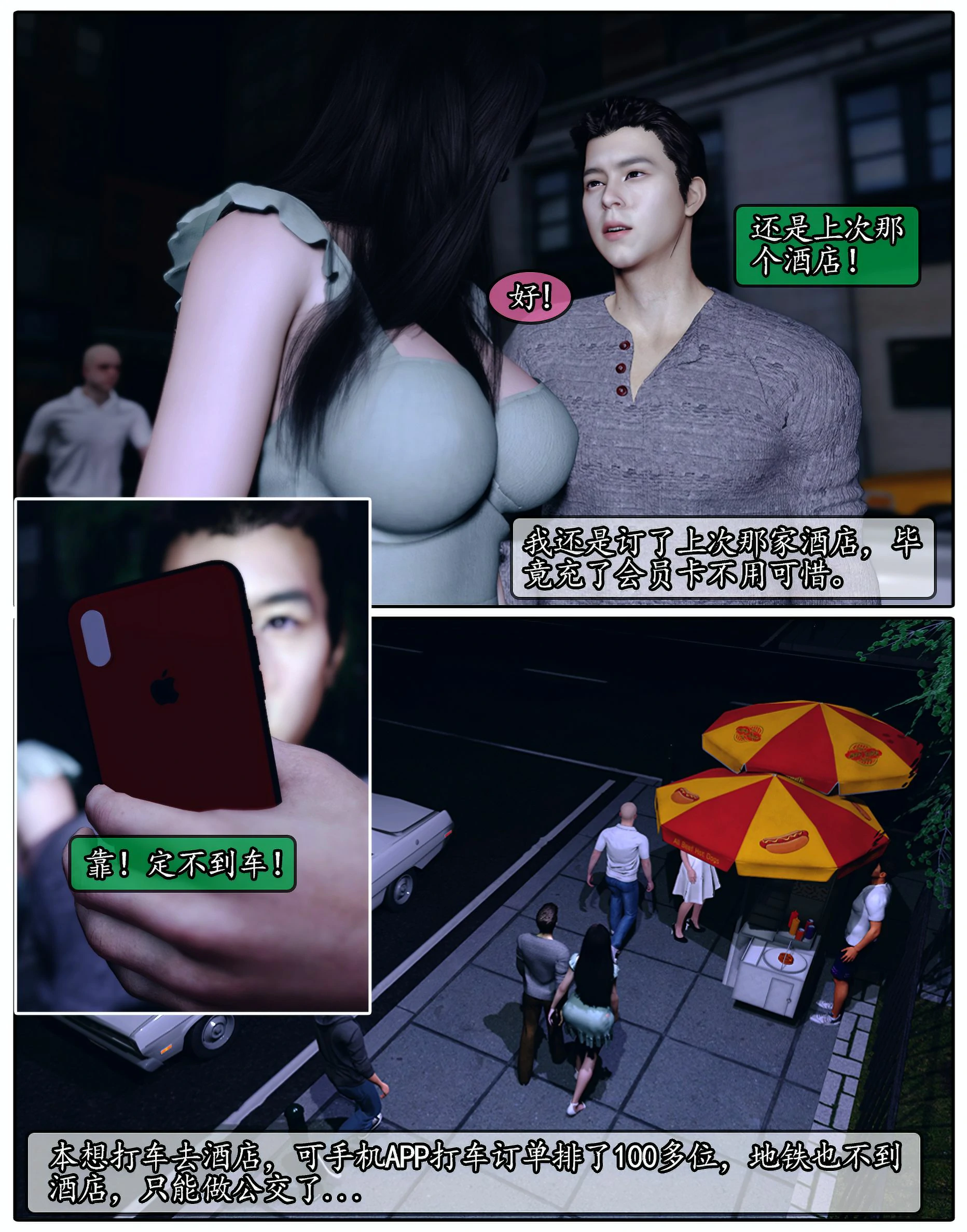 第64页