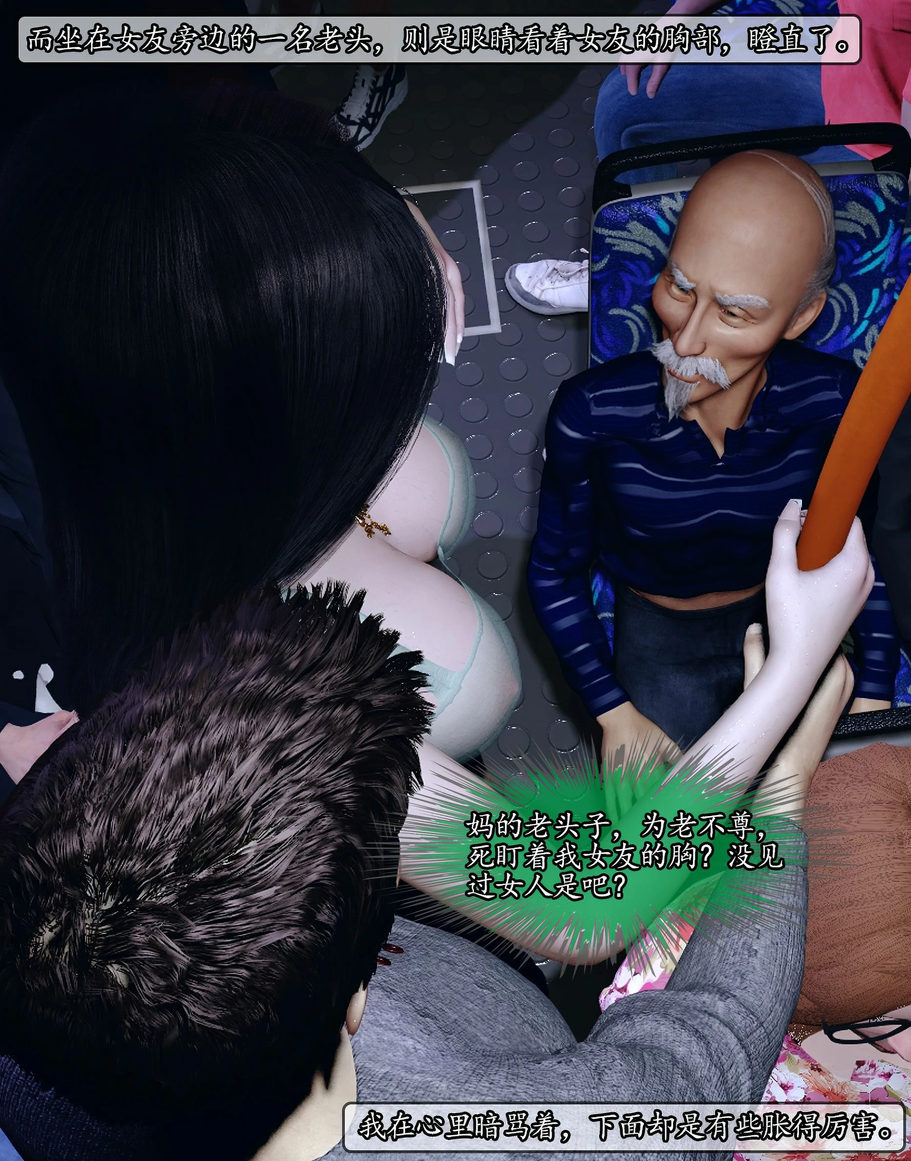 第69页