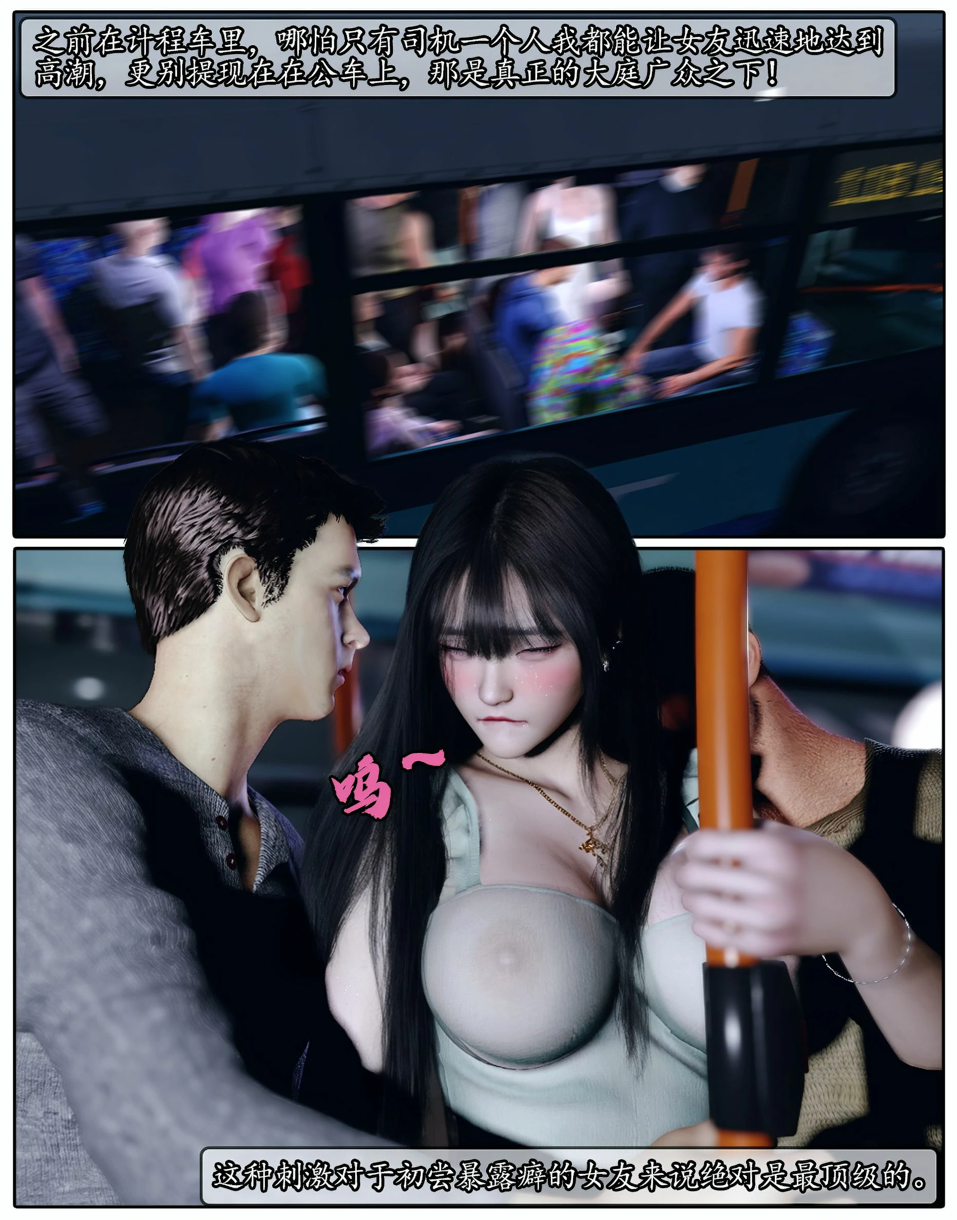 第82页