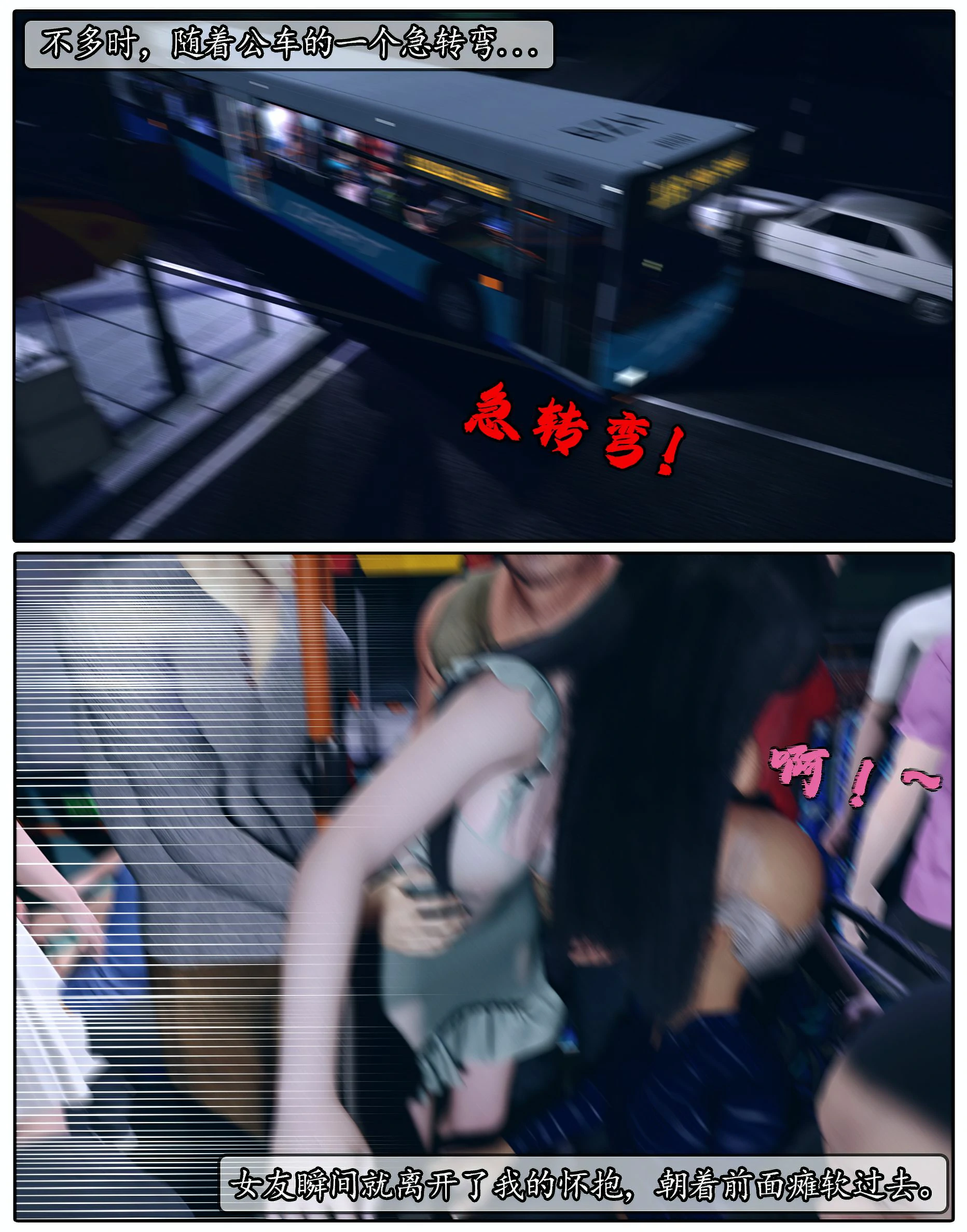 第83页