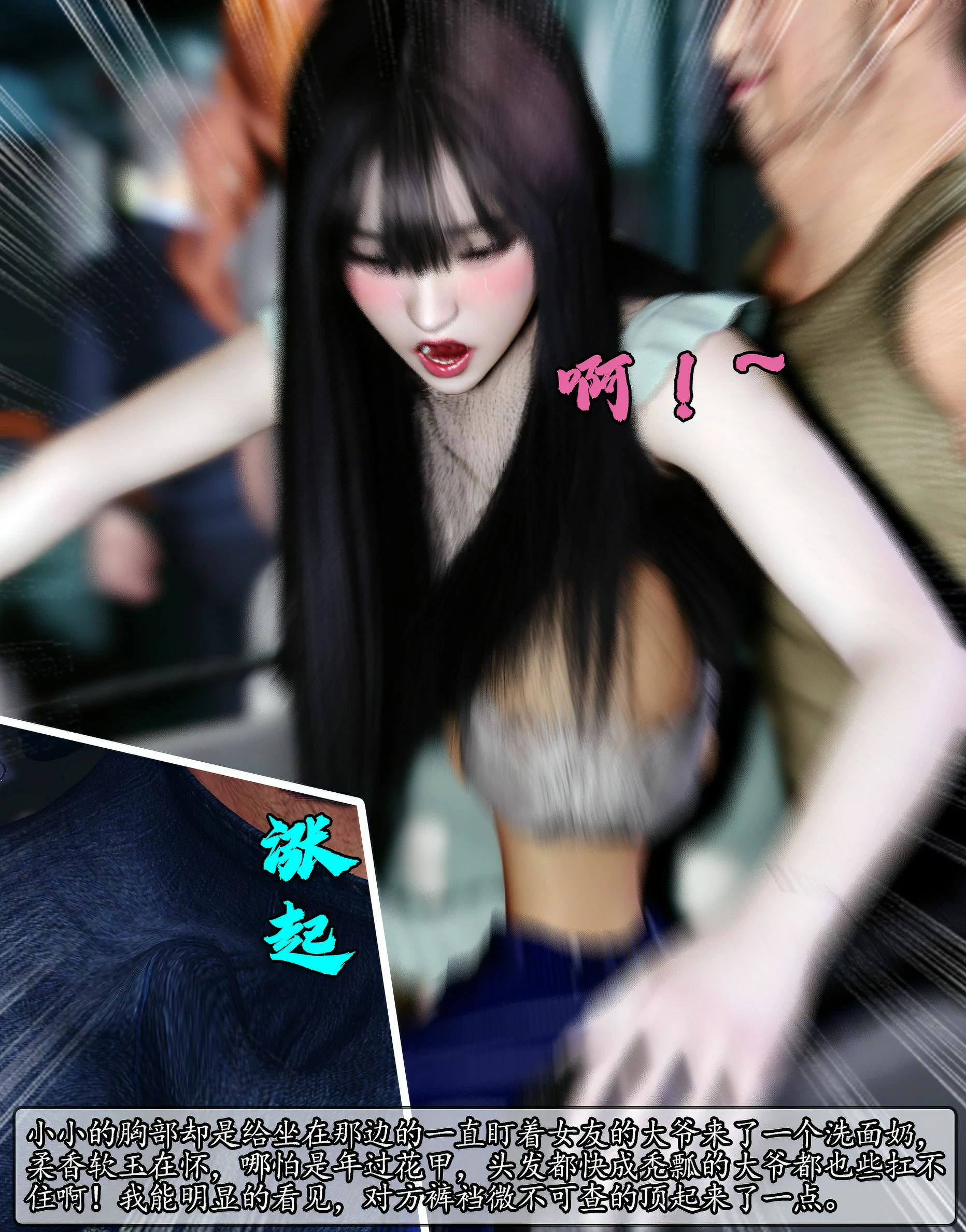 第84页