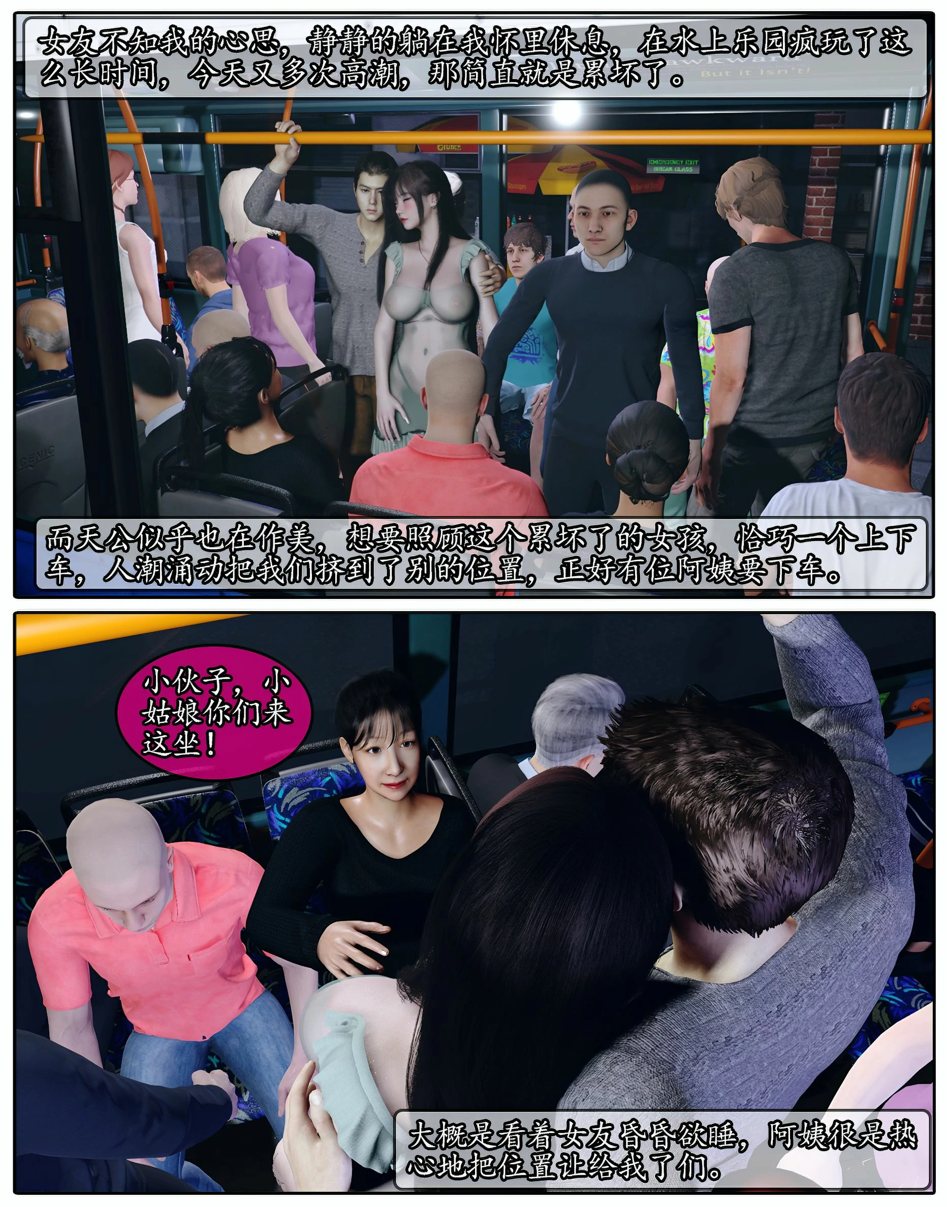 第90页