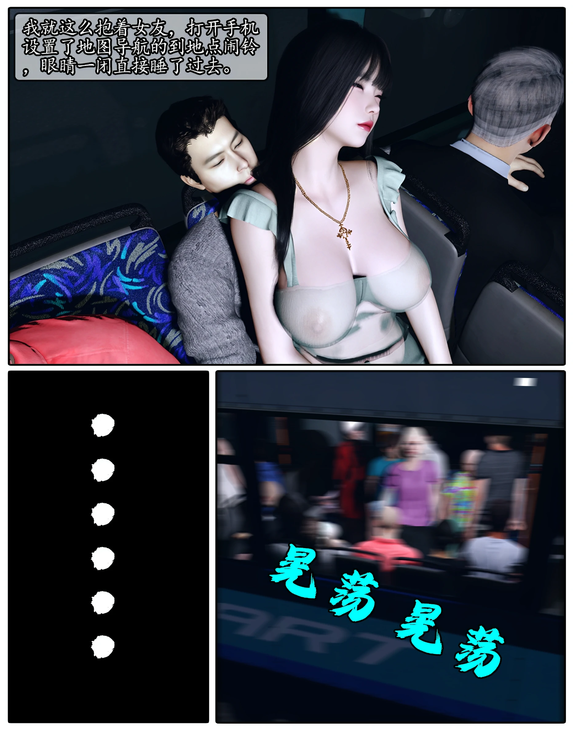 第94页