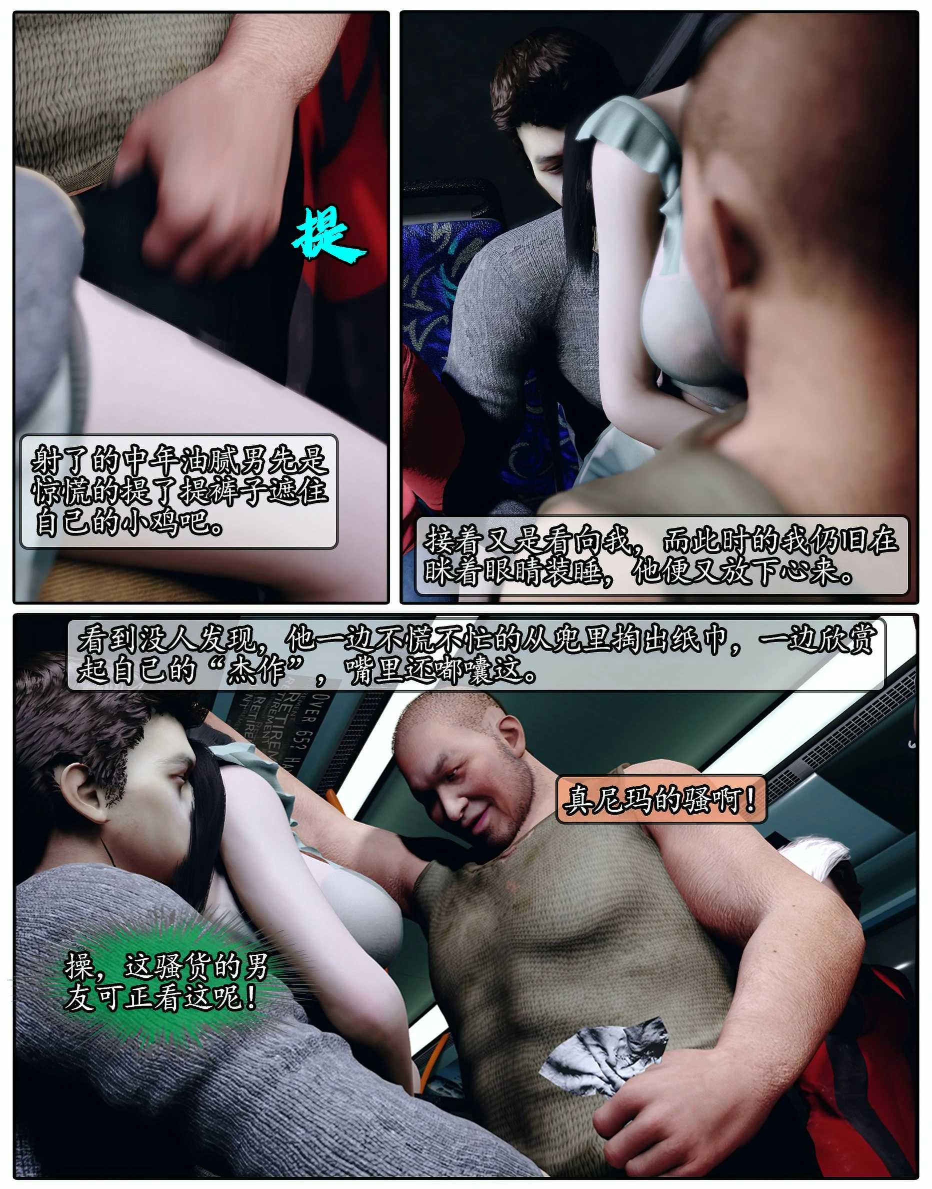 第103页
