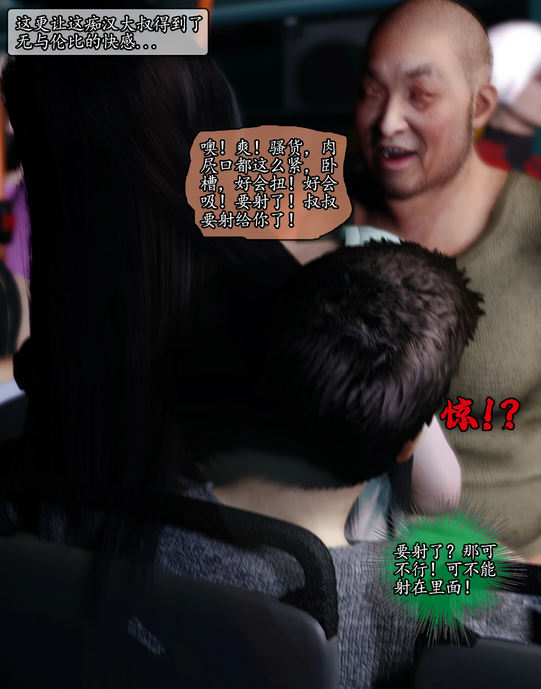 第110页