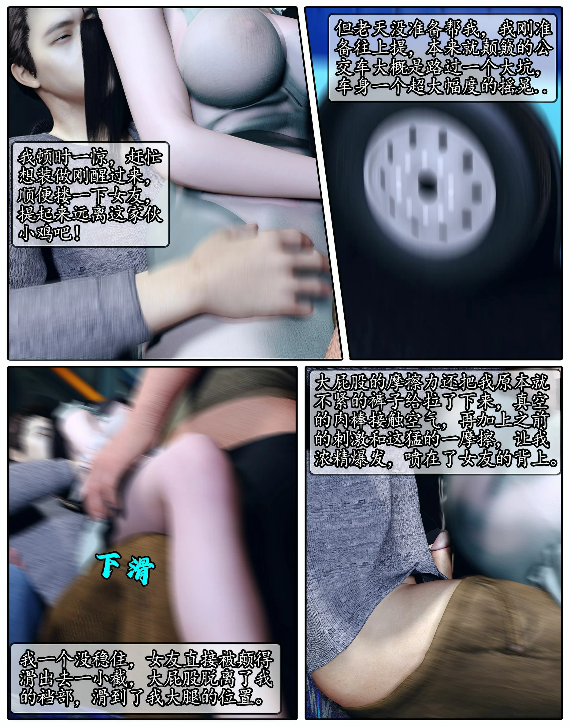 第111页