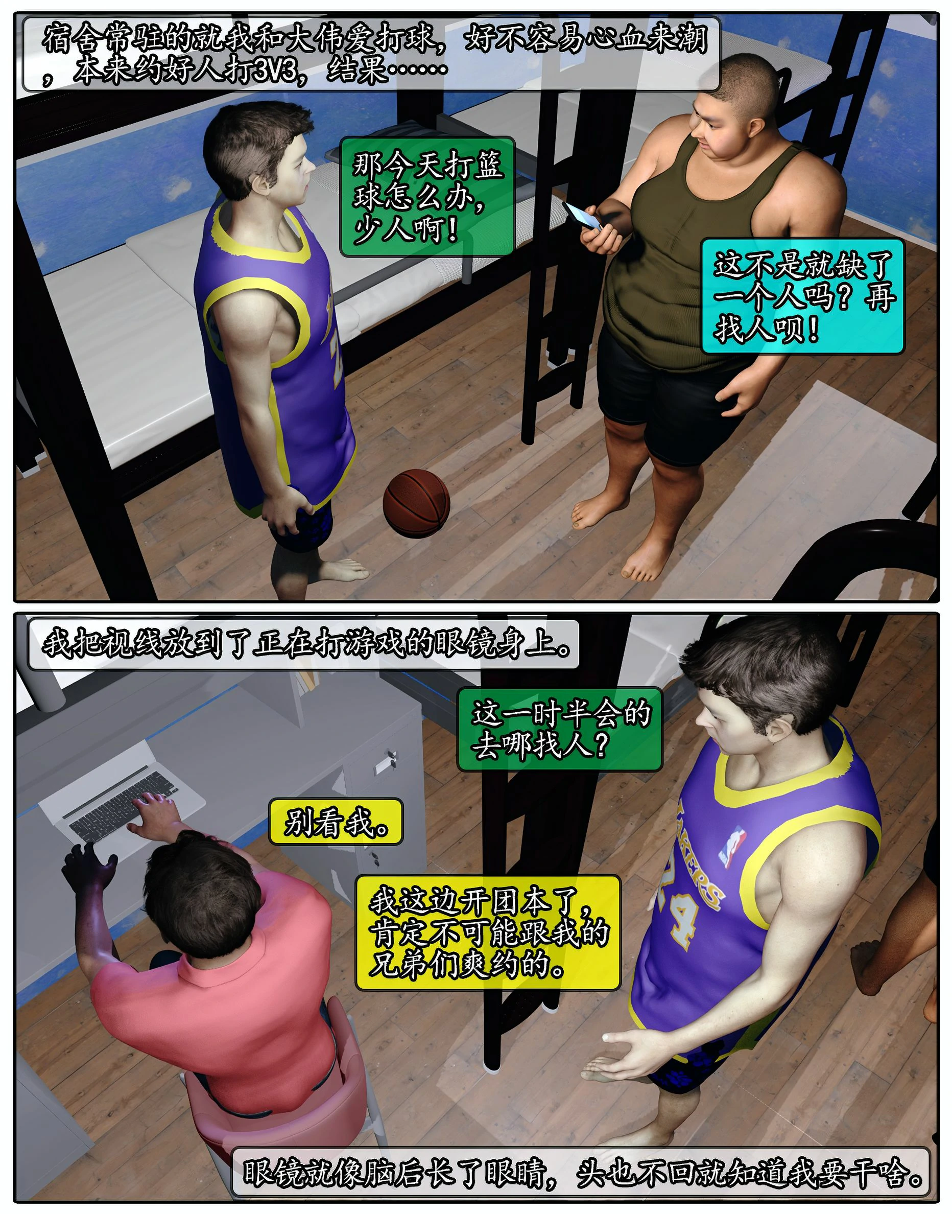 第73页