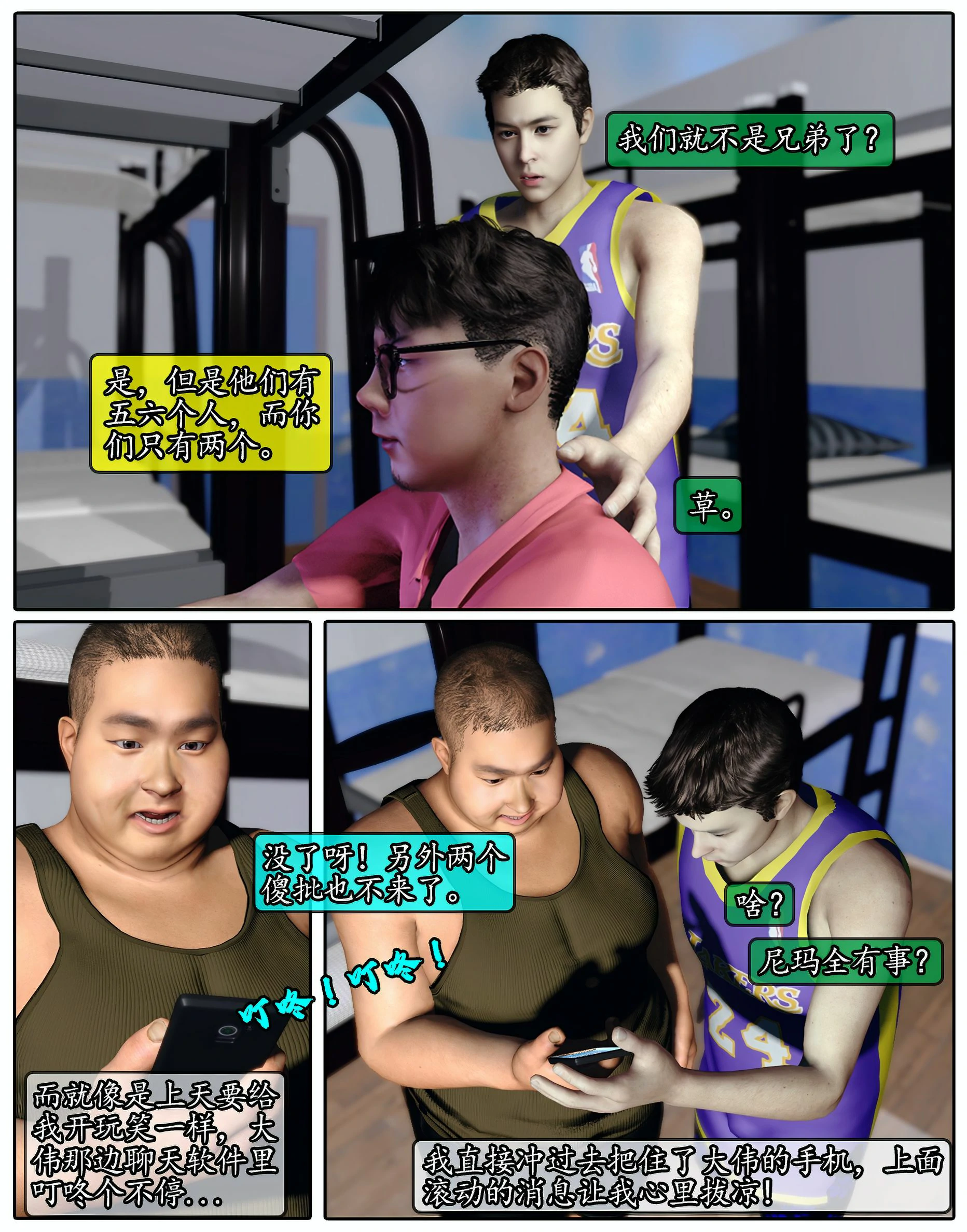 第74页