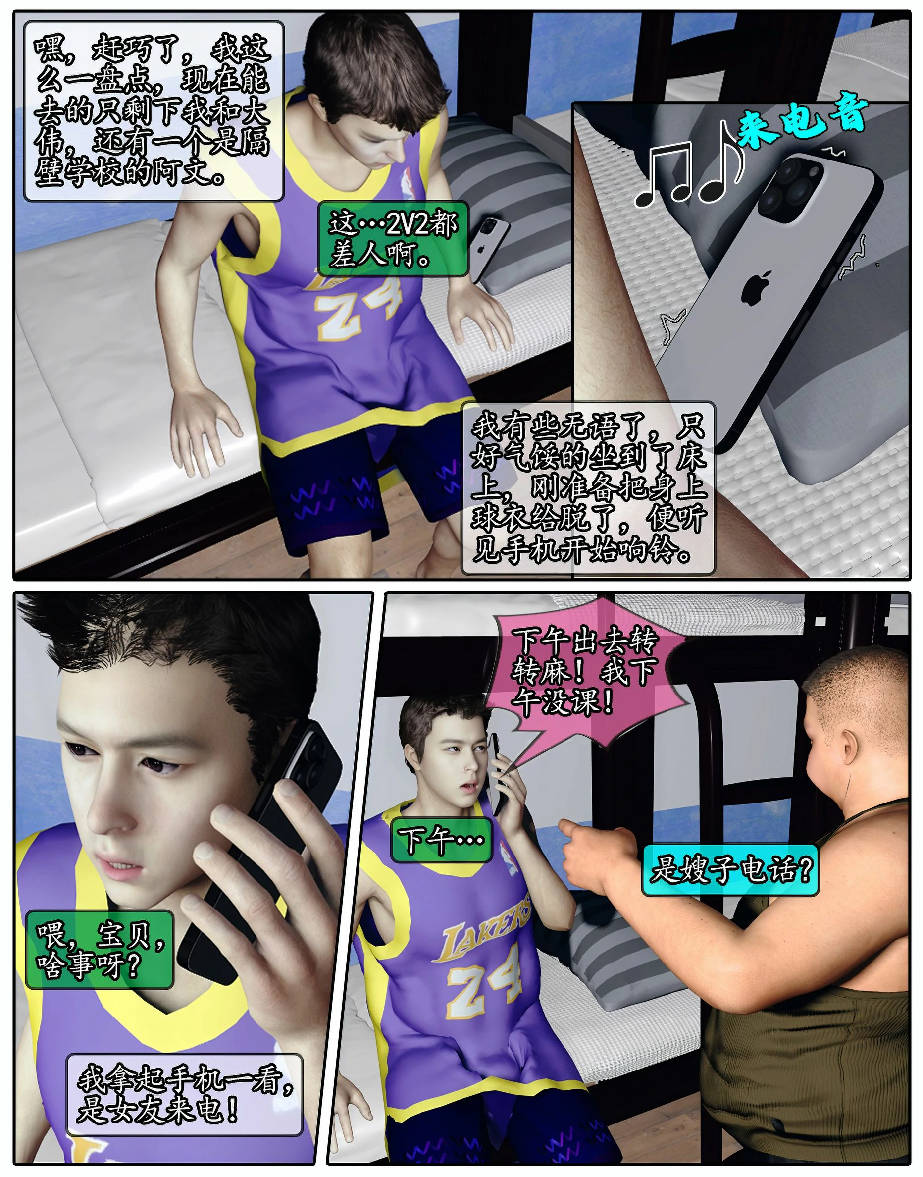 第75页